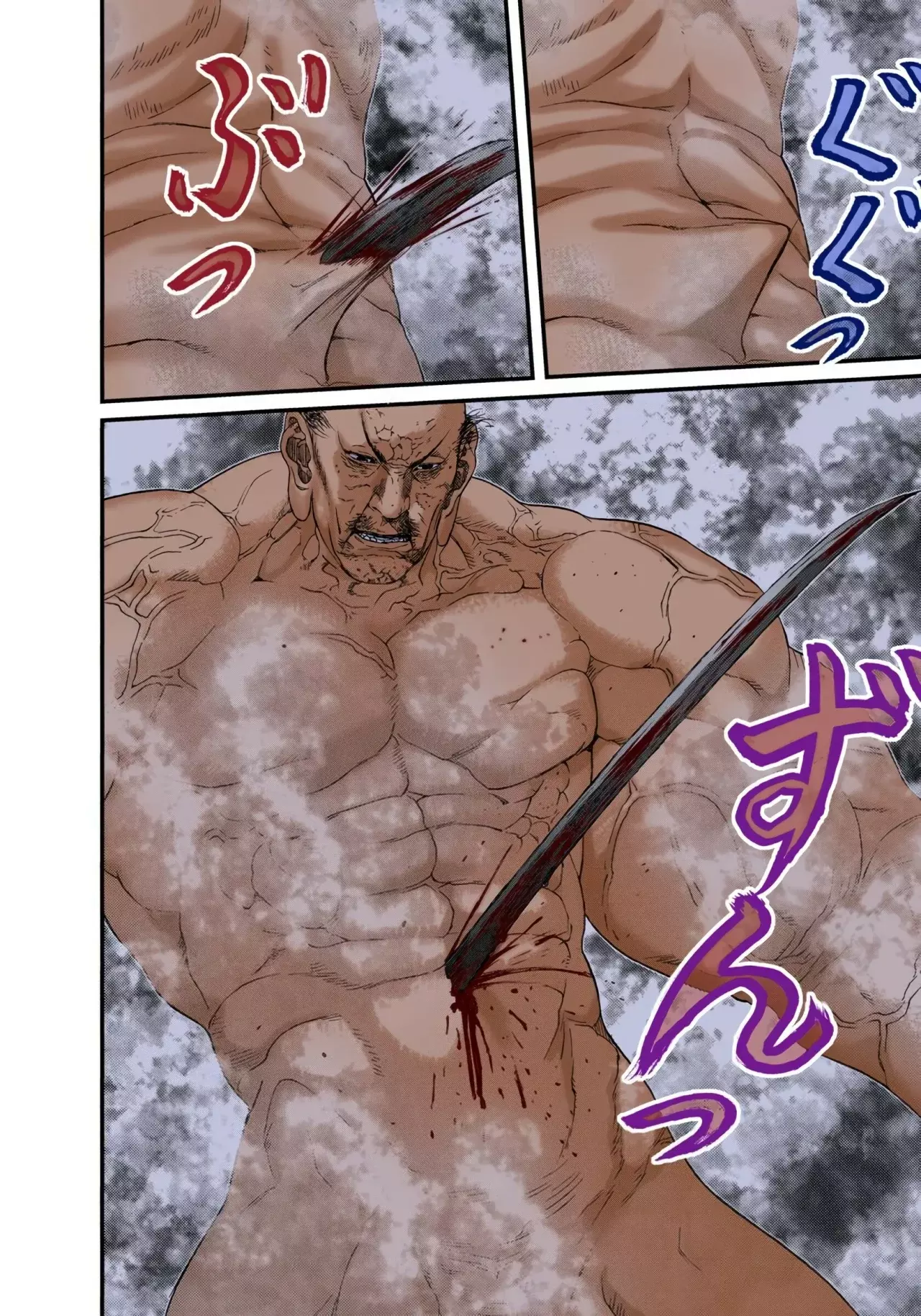 Read Gantz Full Color ES Manga Online