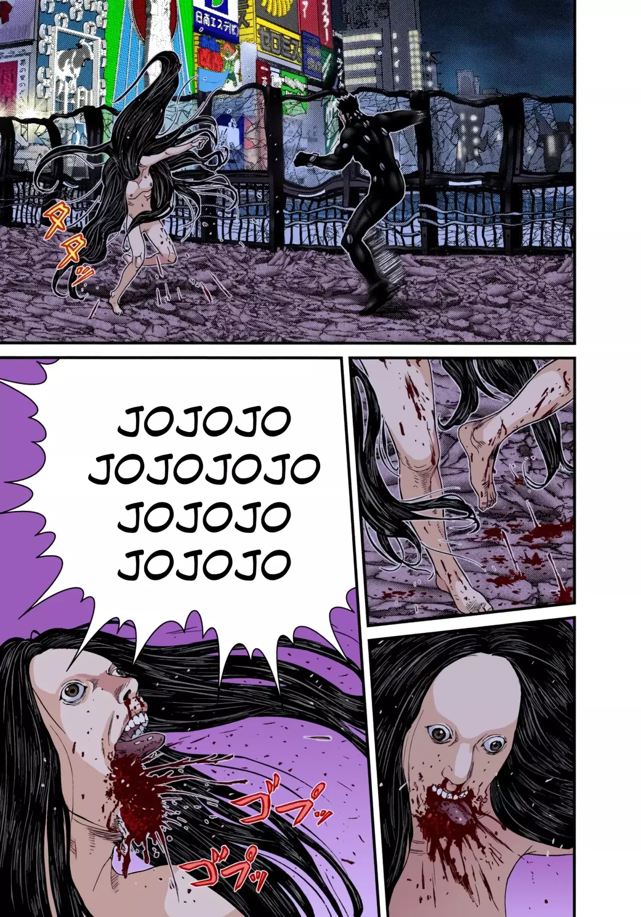 Read Gantz Full Color ES Manga Online