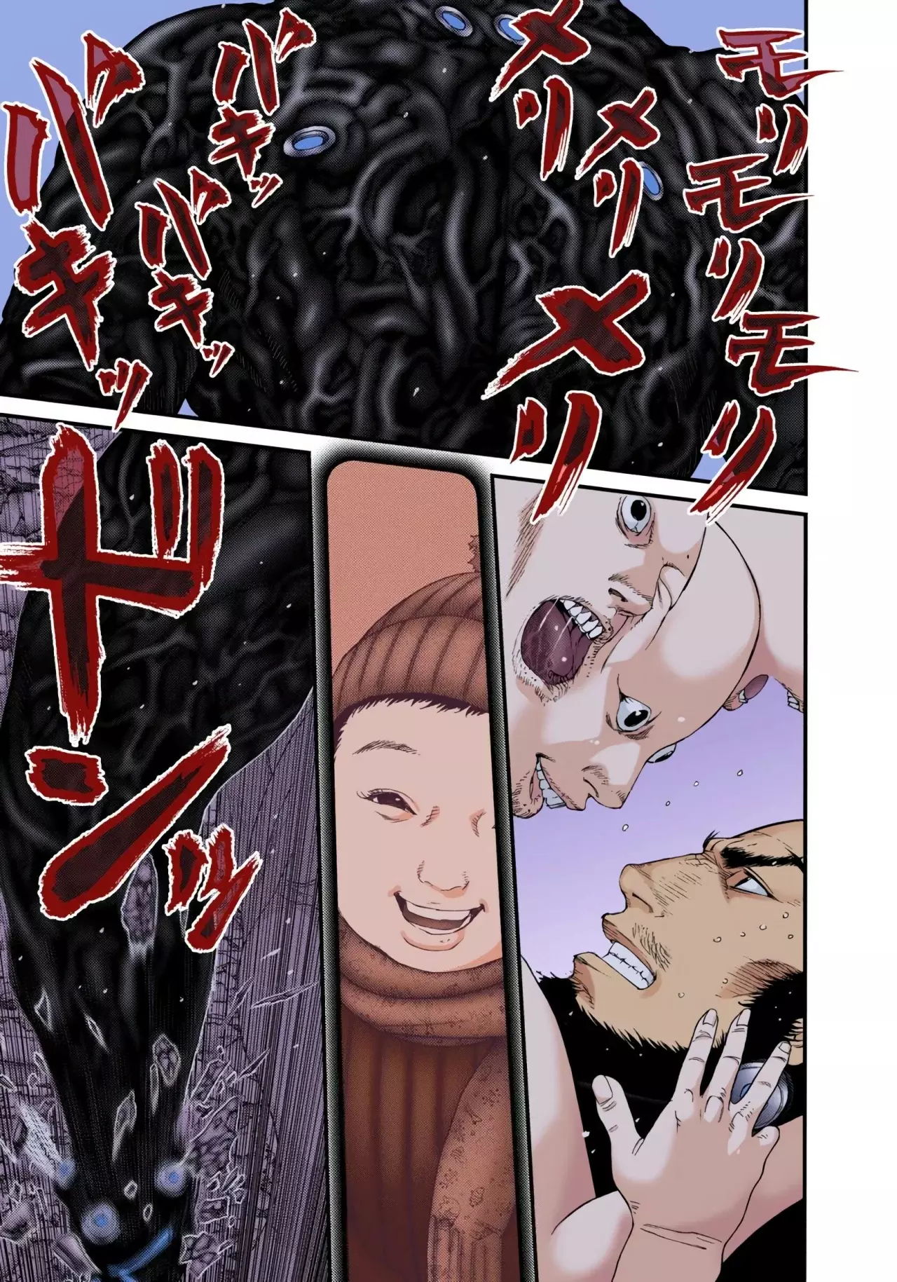 Read Gantz Full Color ES Manga Online