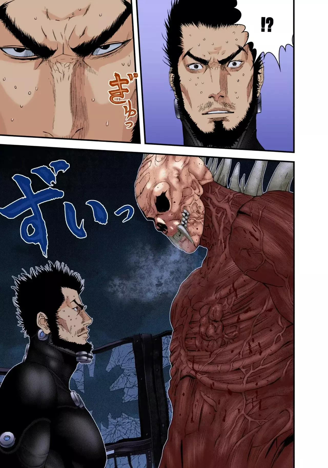 Read Gantz Full Color ES Manga Online