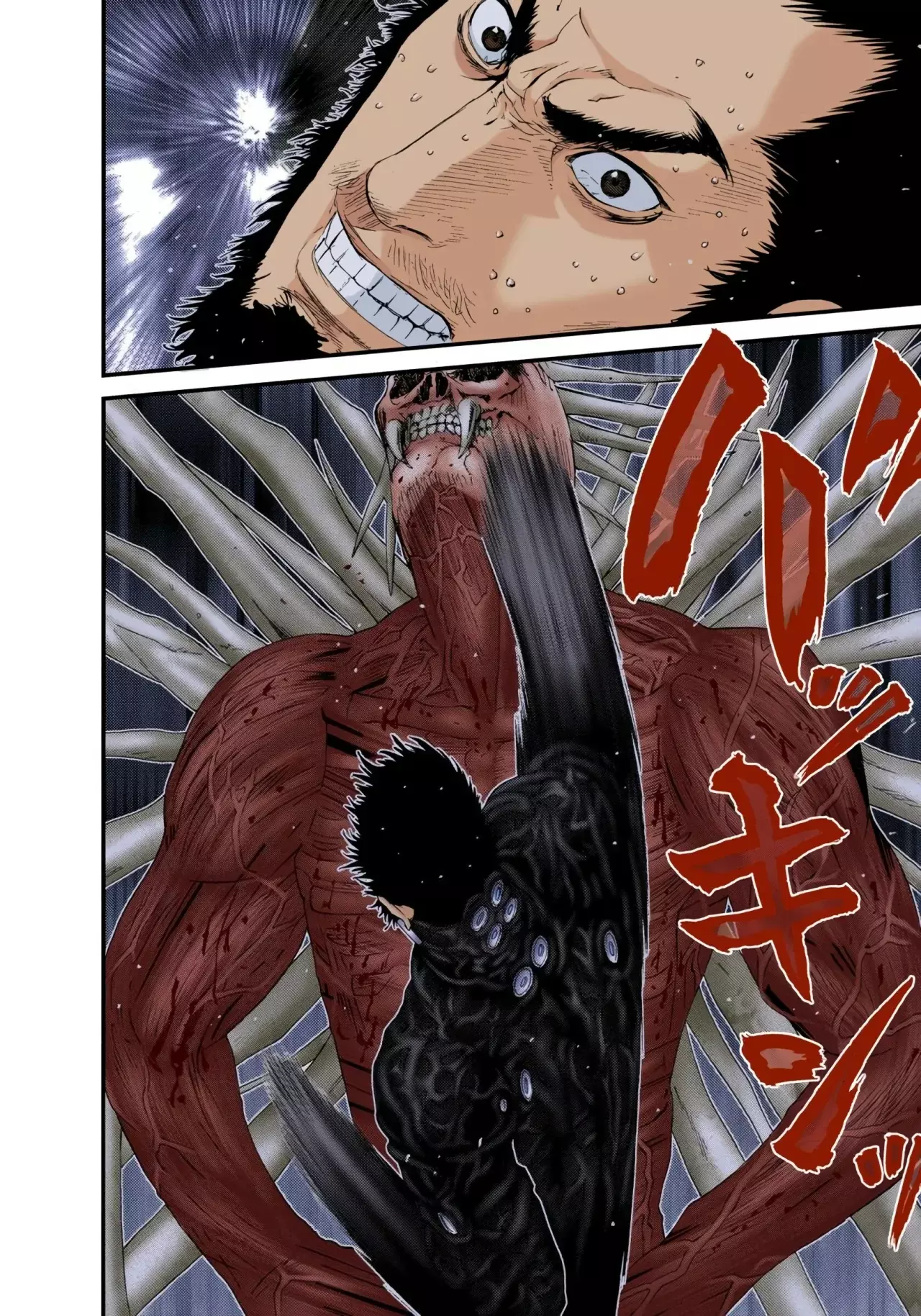 Read Gantz Full Color ES Manga Online