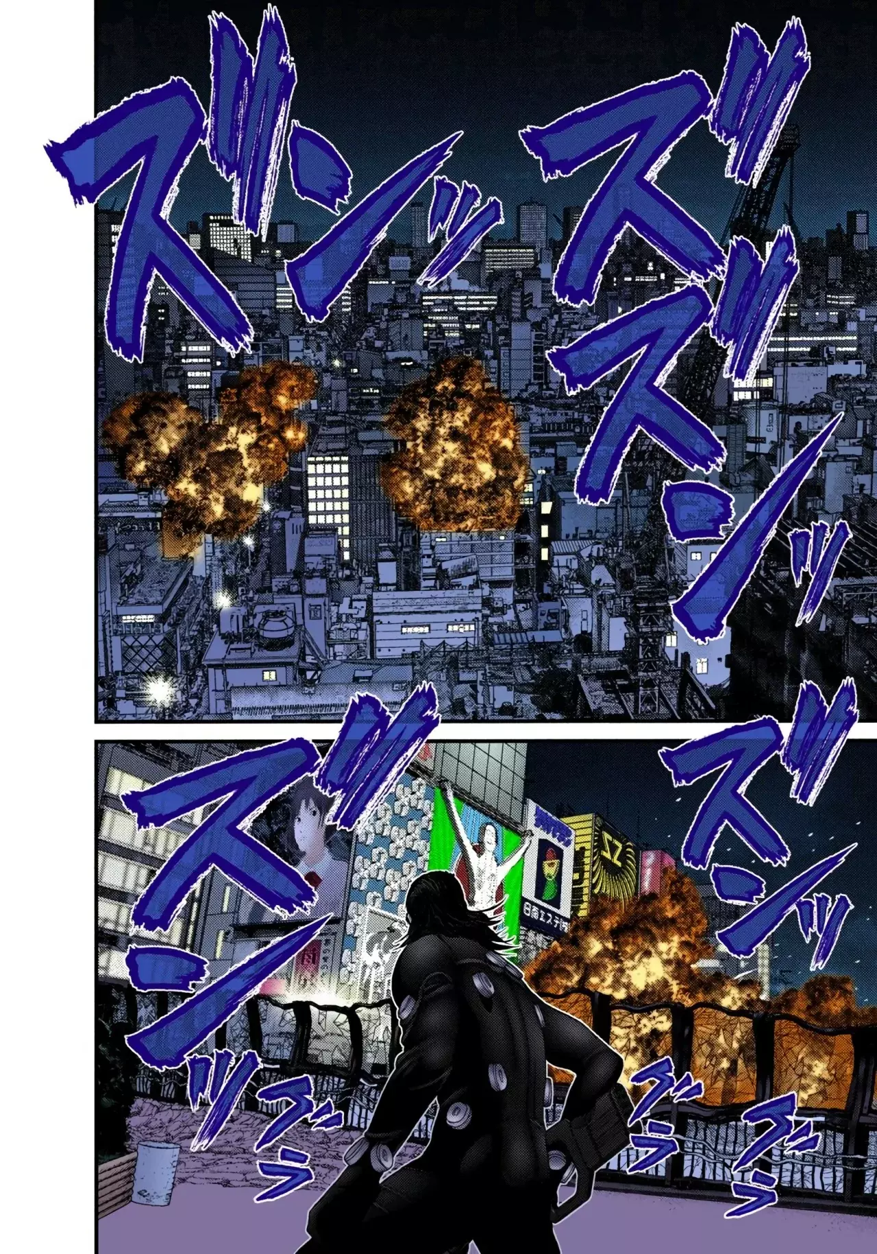 Read Gantz Full Color ES Manga Online