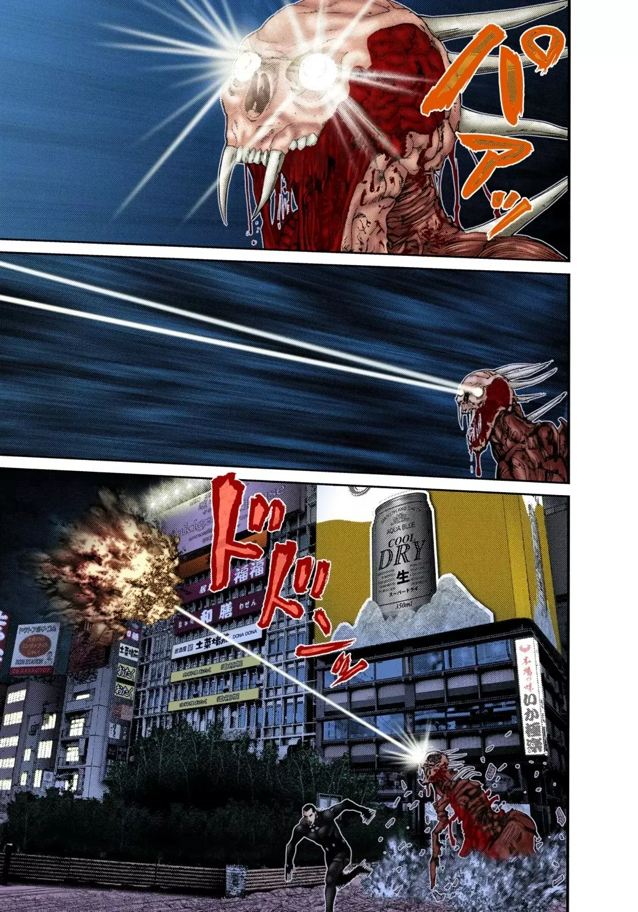 Read Gantz Full Color ES Manga Online