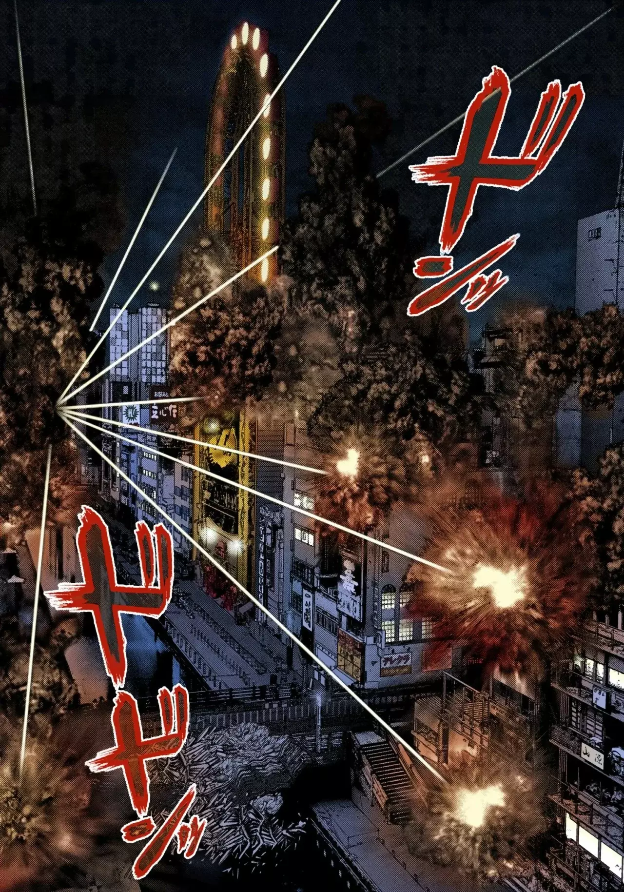 Read Gantz Full Color ES Manga Online