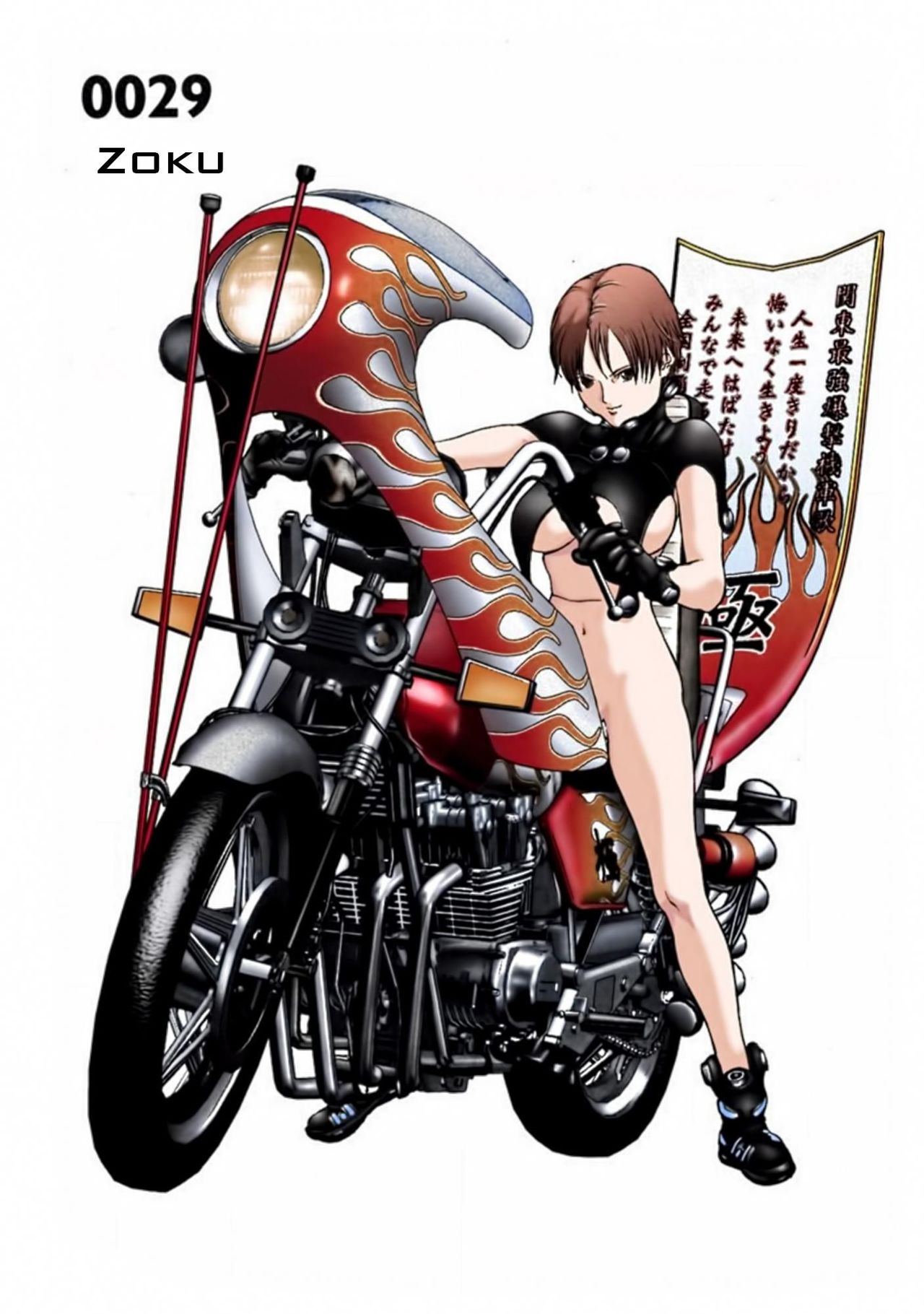Read Gantz Full Color ES Manga Online