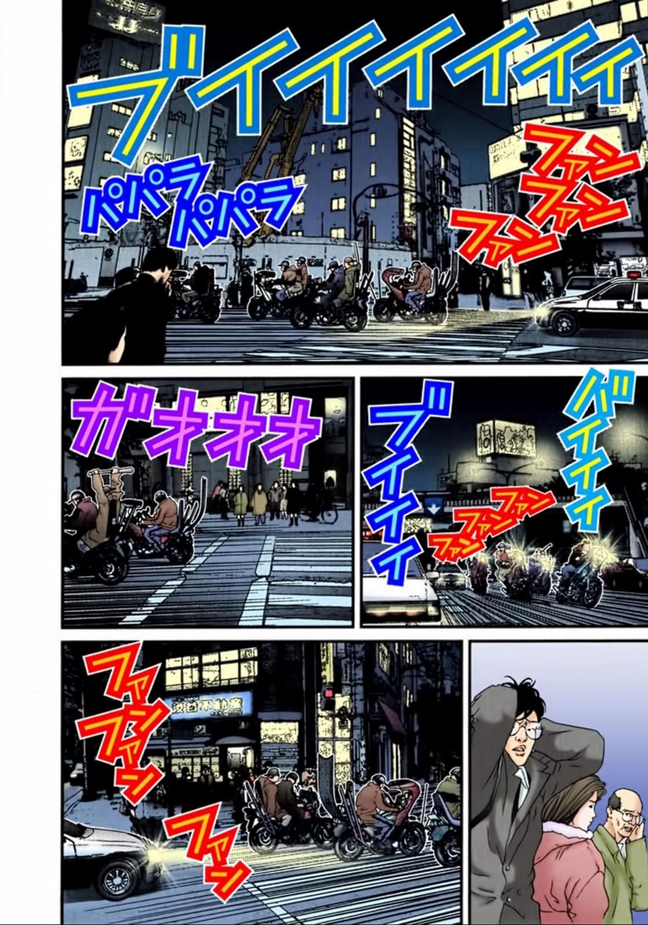 Read Gantz Full Color ES Manga Online