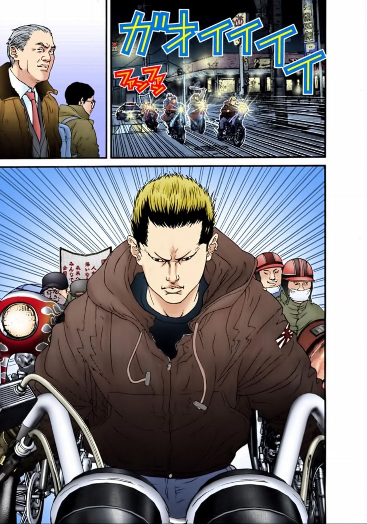 Read Gantz Full Color ES Manga Online