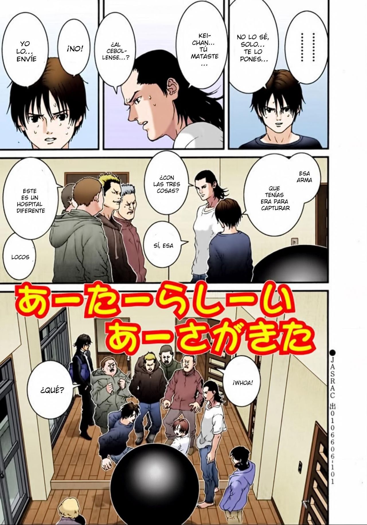Read Gantz Full Color ES Manga Online
