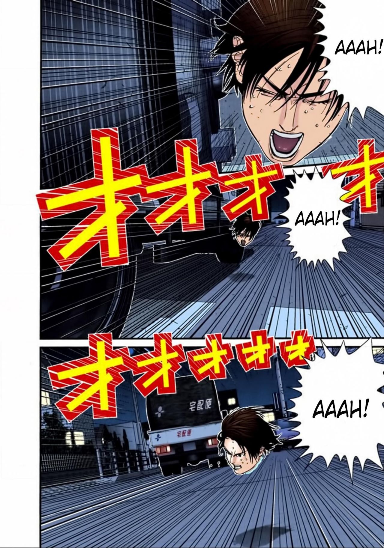 Read Gantz Full Color ES Manga Online