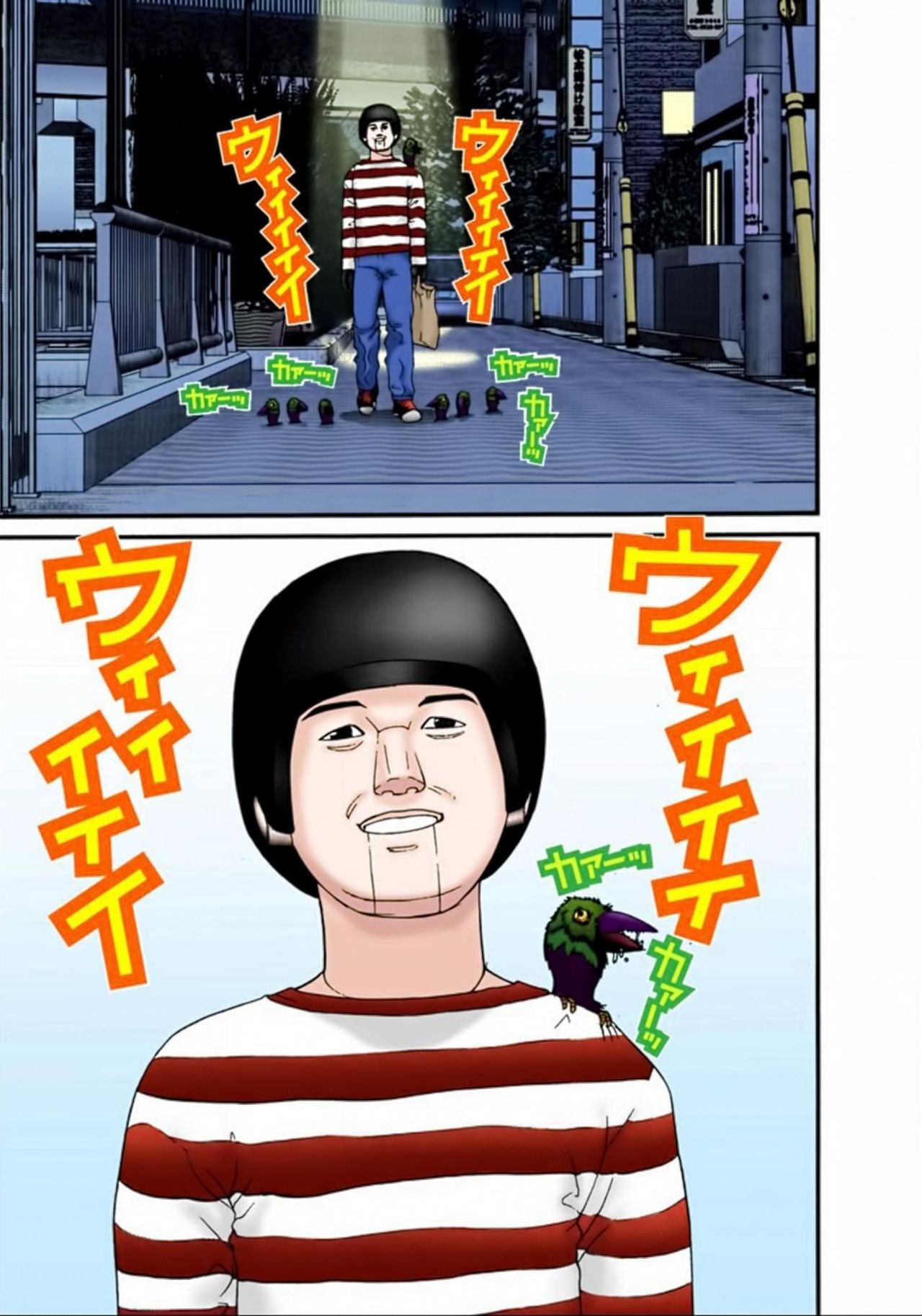 Read Gantz Full Color ES Manga Online
