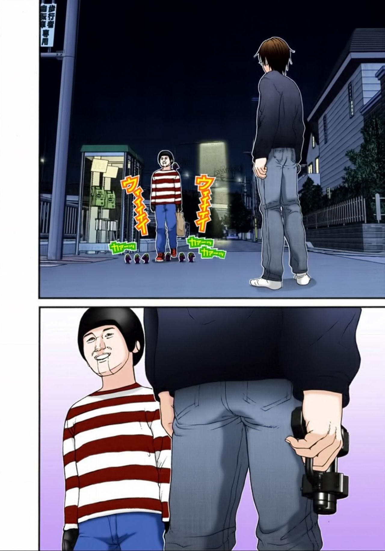 Read Gantz Full Color ES Manga Online