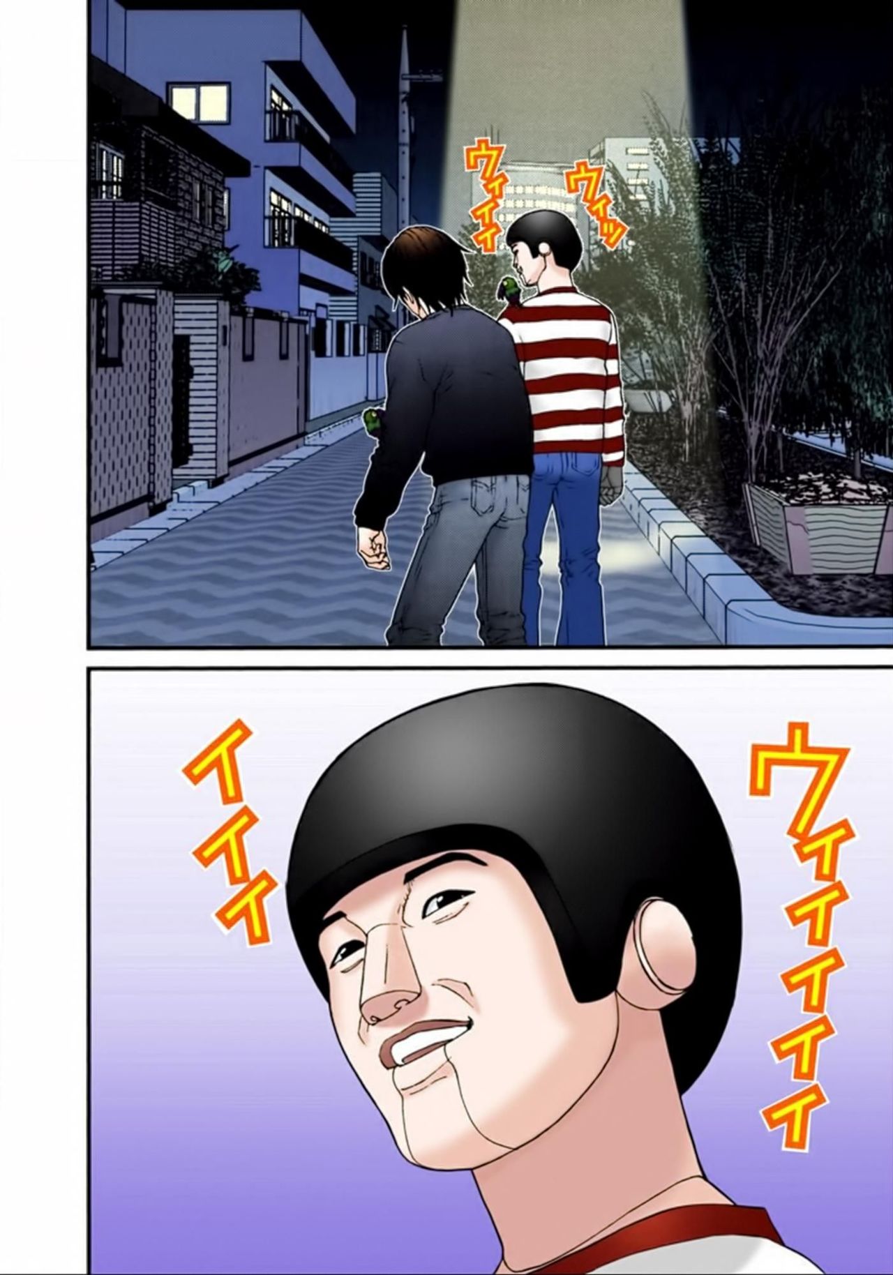 Read Gantz Full Color ES Manga Online