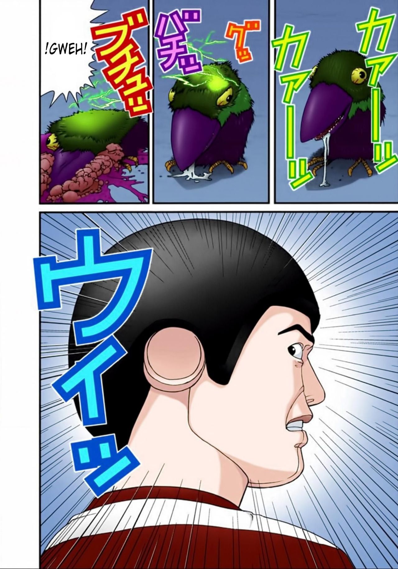 Read Gantz Full Color ES Manga Online