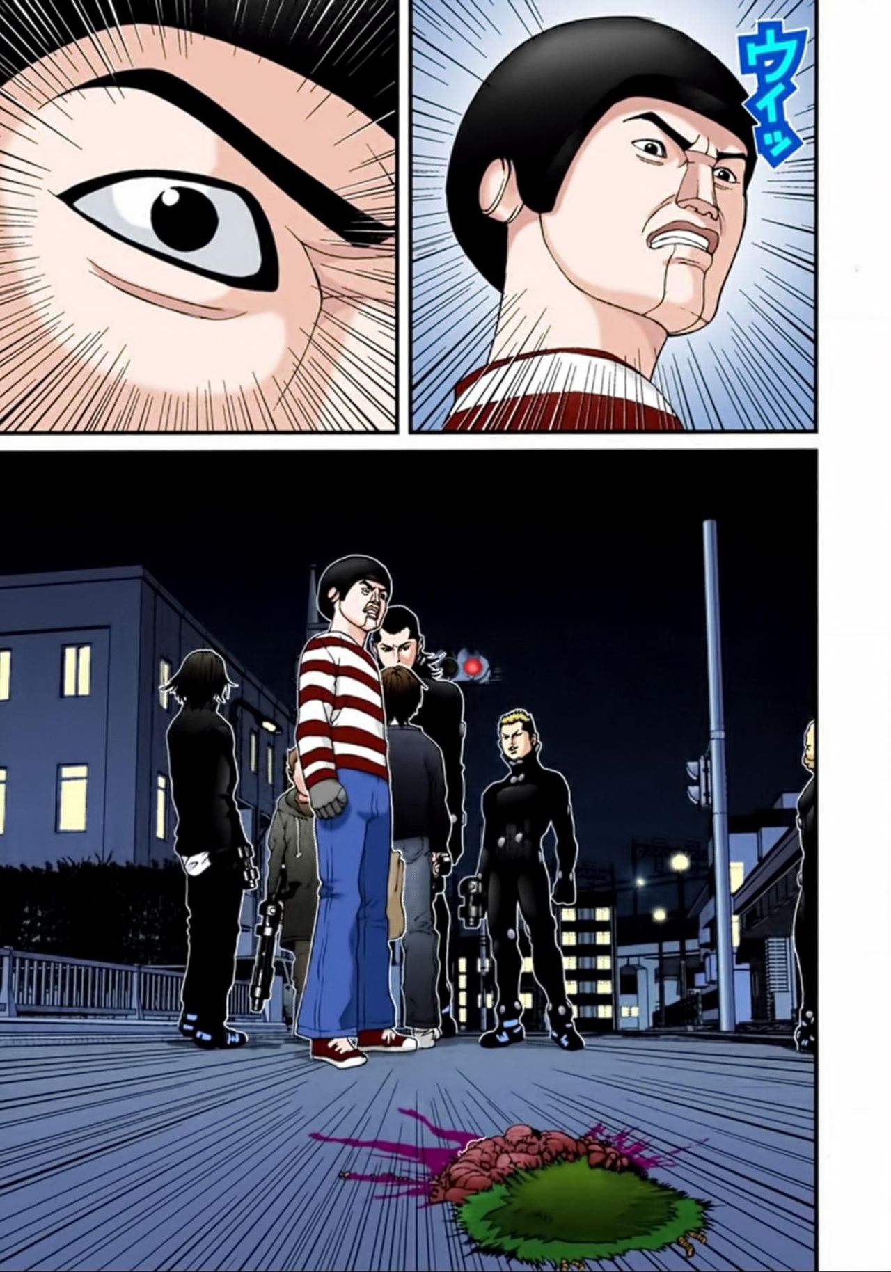 Read Gantz Full Color ES Manga Online