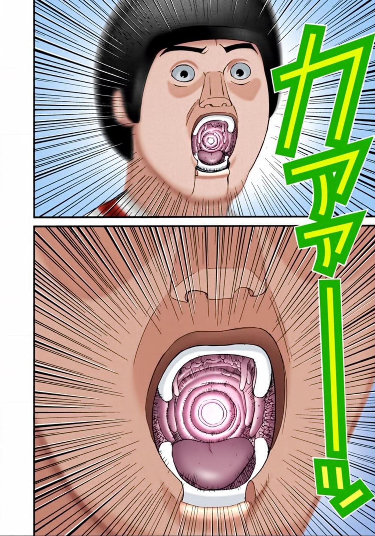 Read Gantz Full Color ES Manga Online
