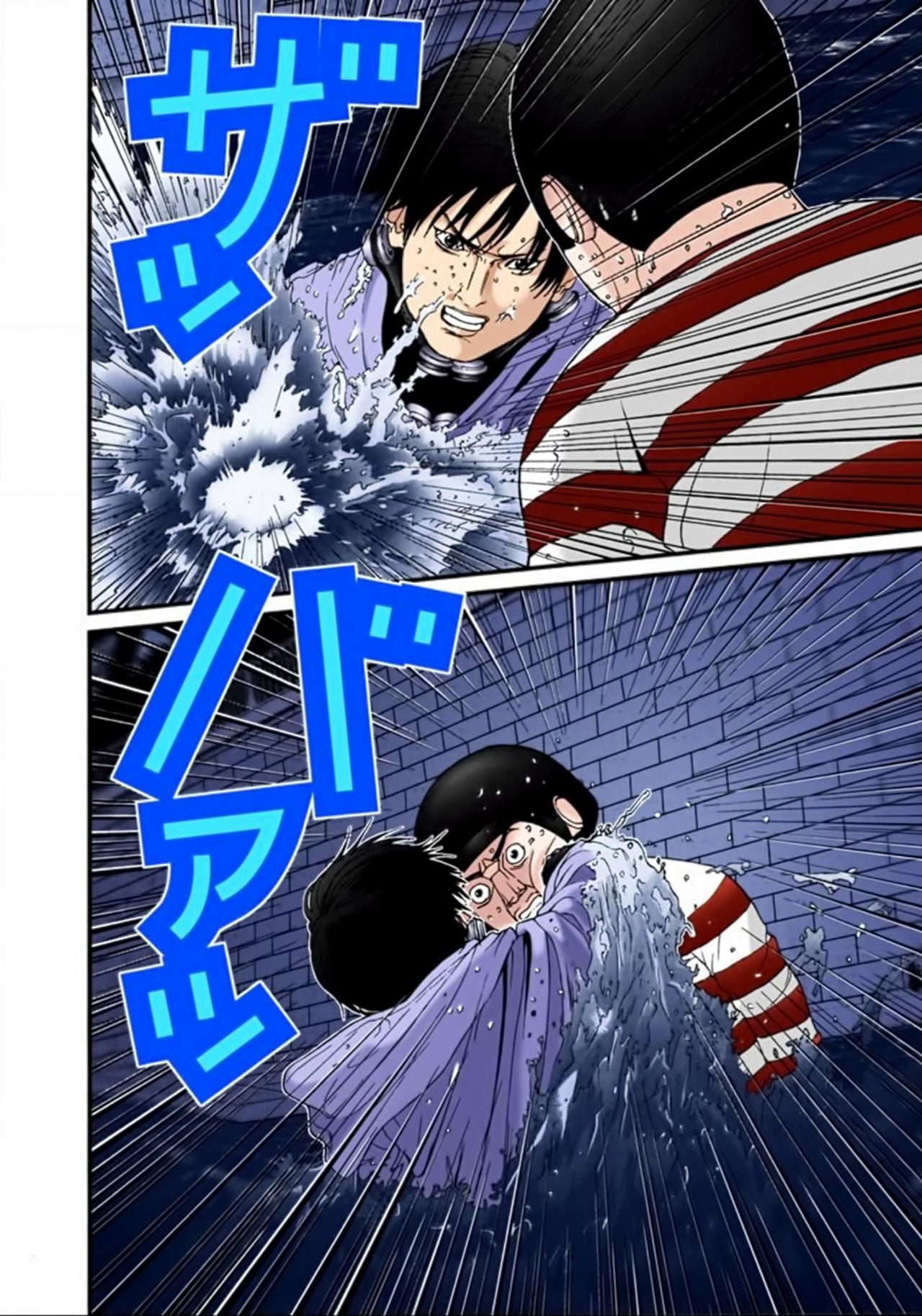 Read Gantz Full Color ES Manga Online