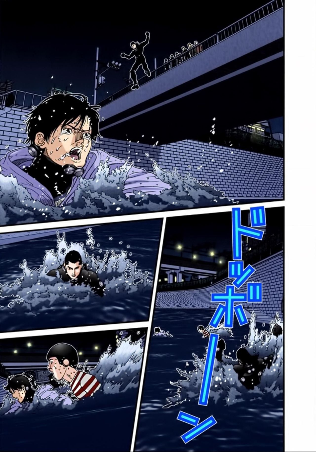 Read Gantz Full Color ES Manga Online