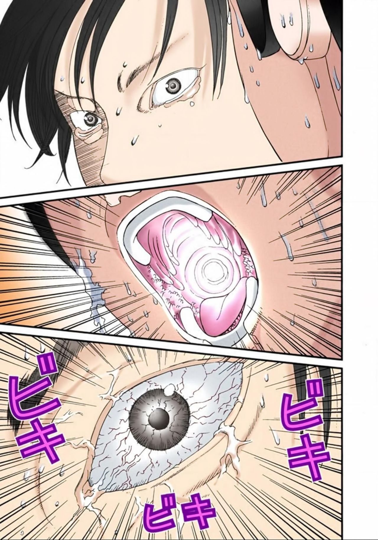 Read Gantz Full Color ES Manga Online