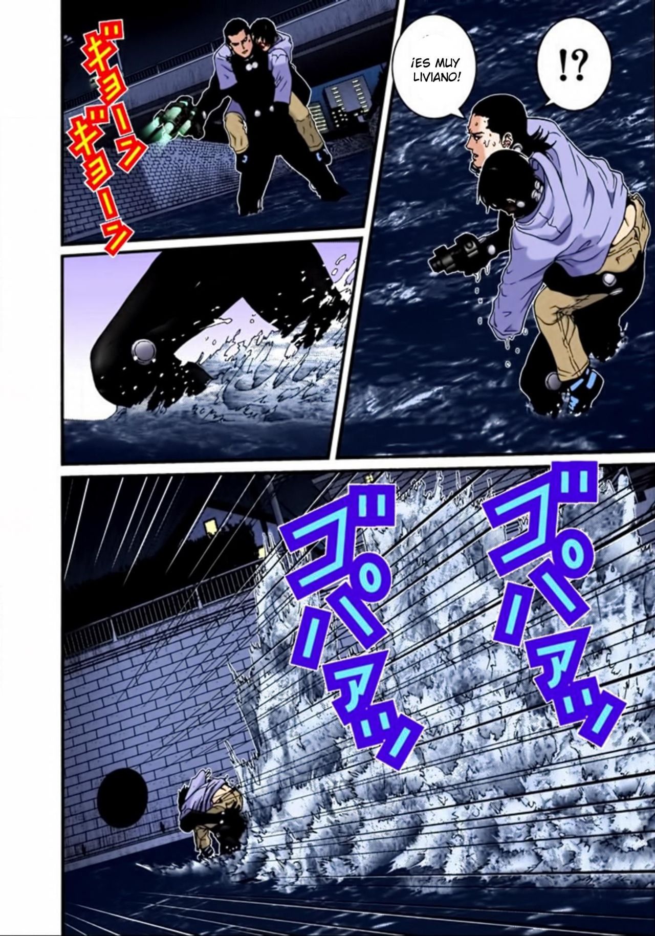 Read Gantz Full Color ES Manga Online