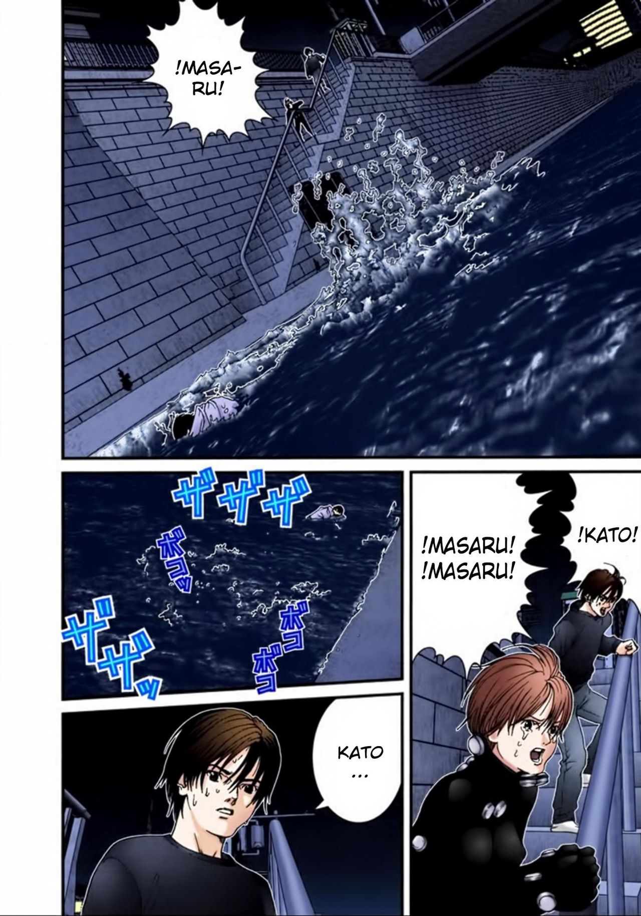 Read Gantz Full Color ES Manga Online