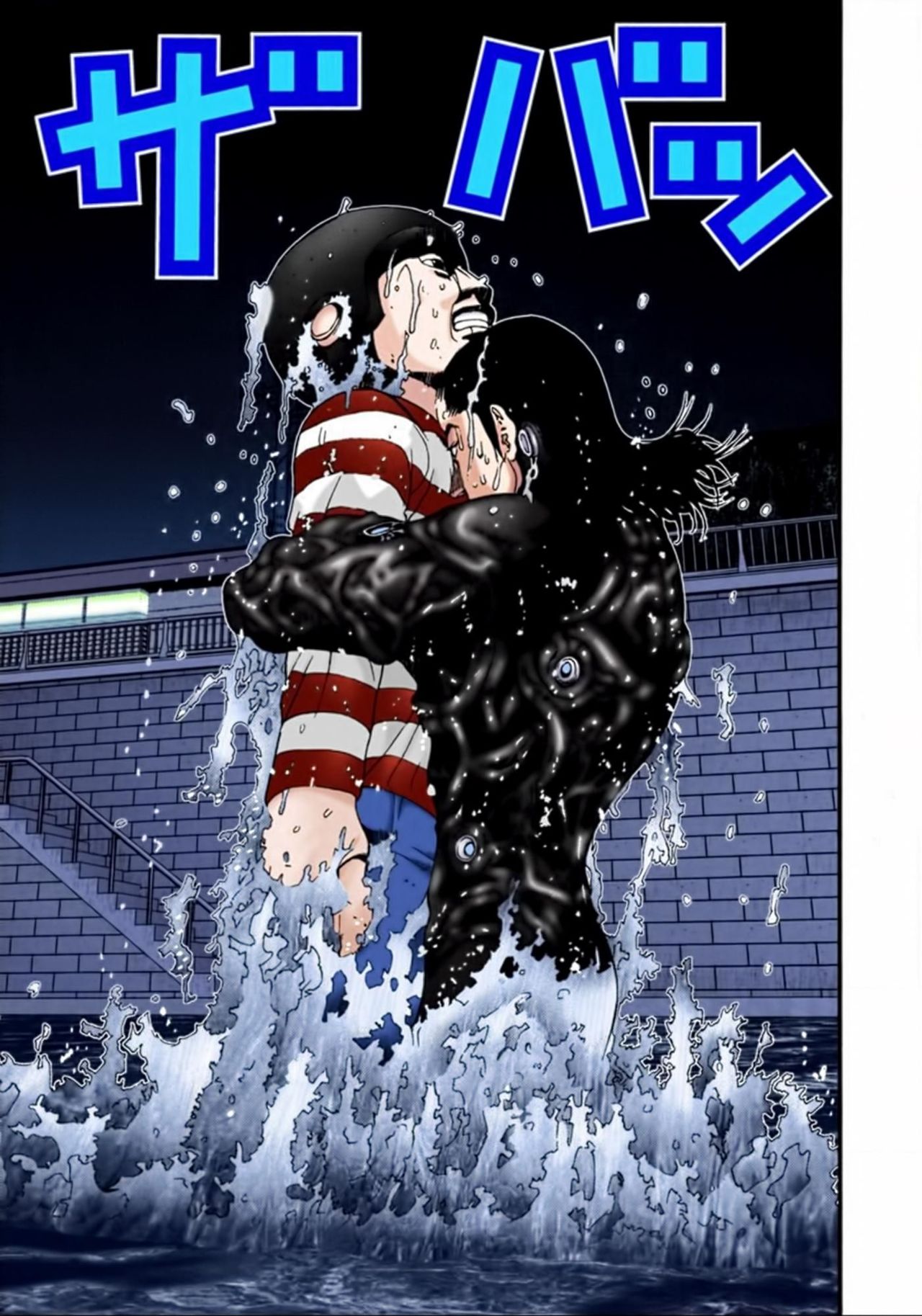 Read Gantz Full Color ES Manga Online