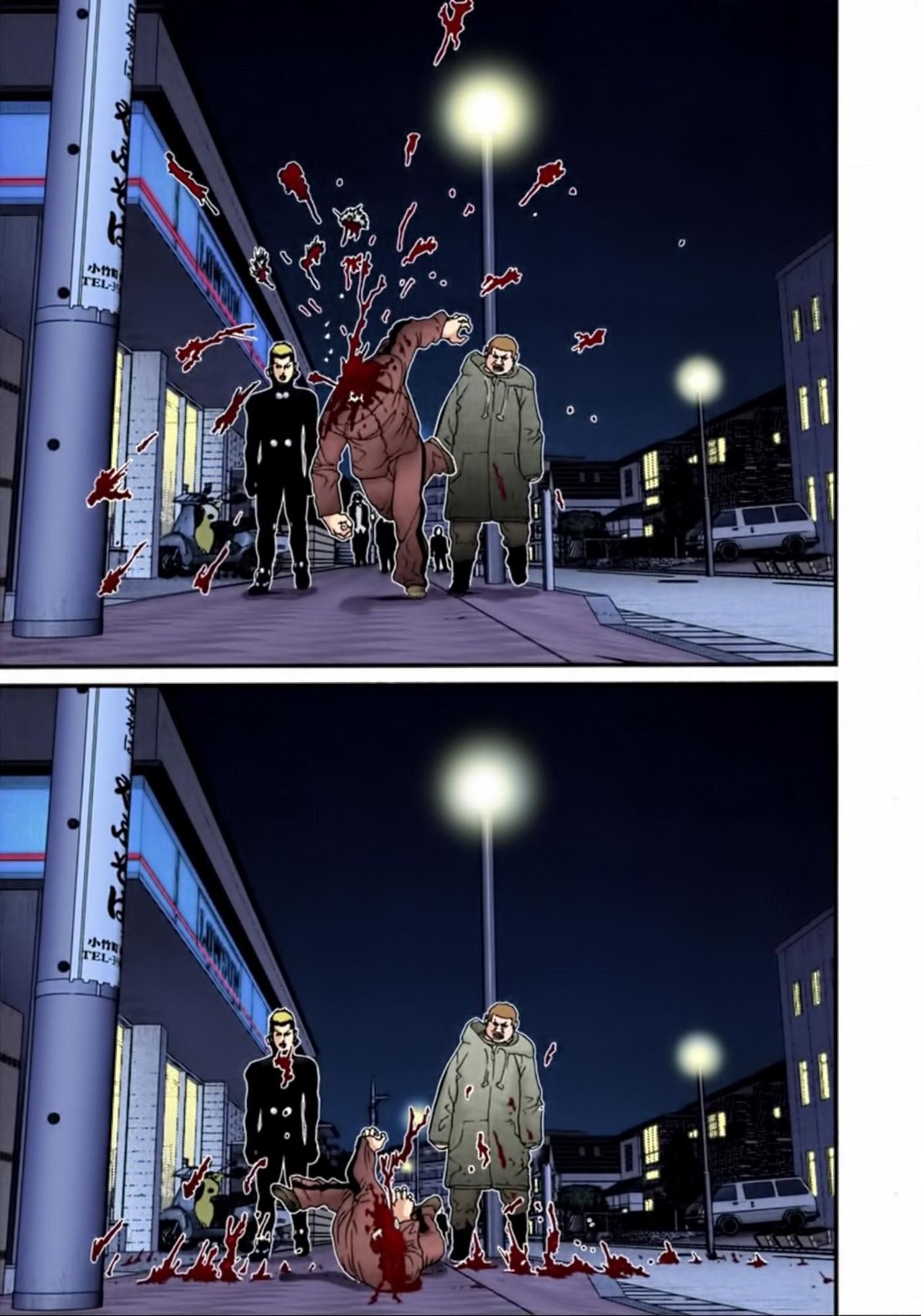 Read Gantz Full Color ES Manga Online