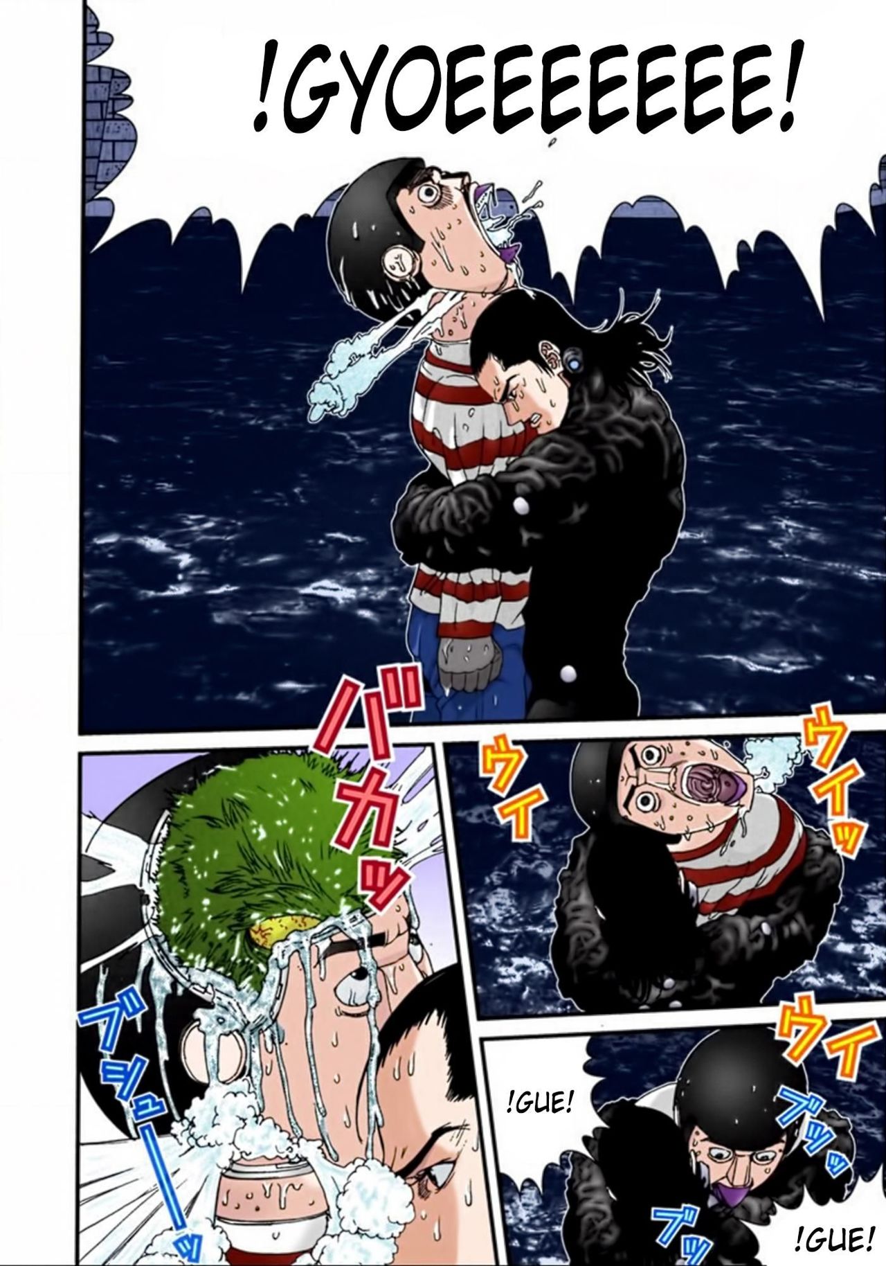 Read Gantz Full Color ES Manga Online