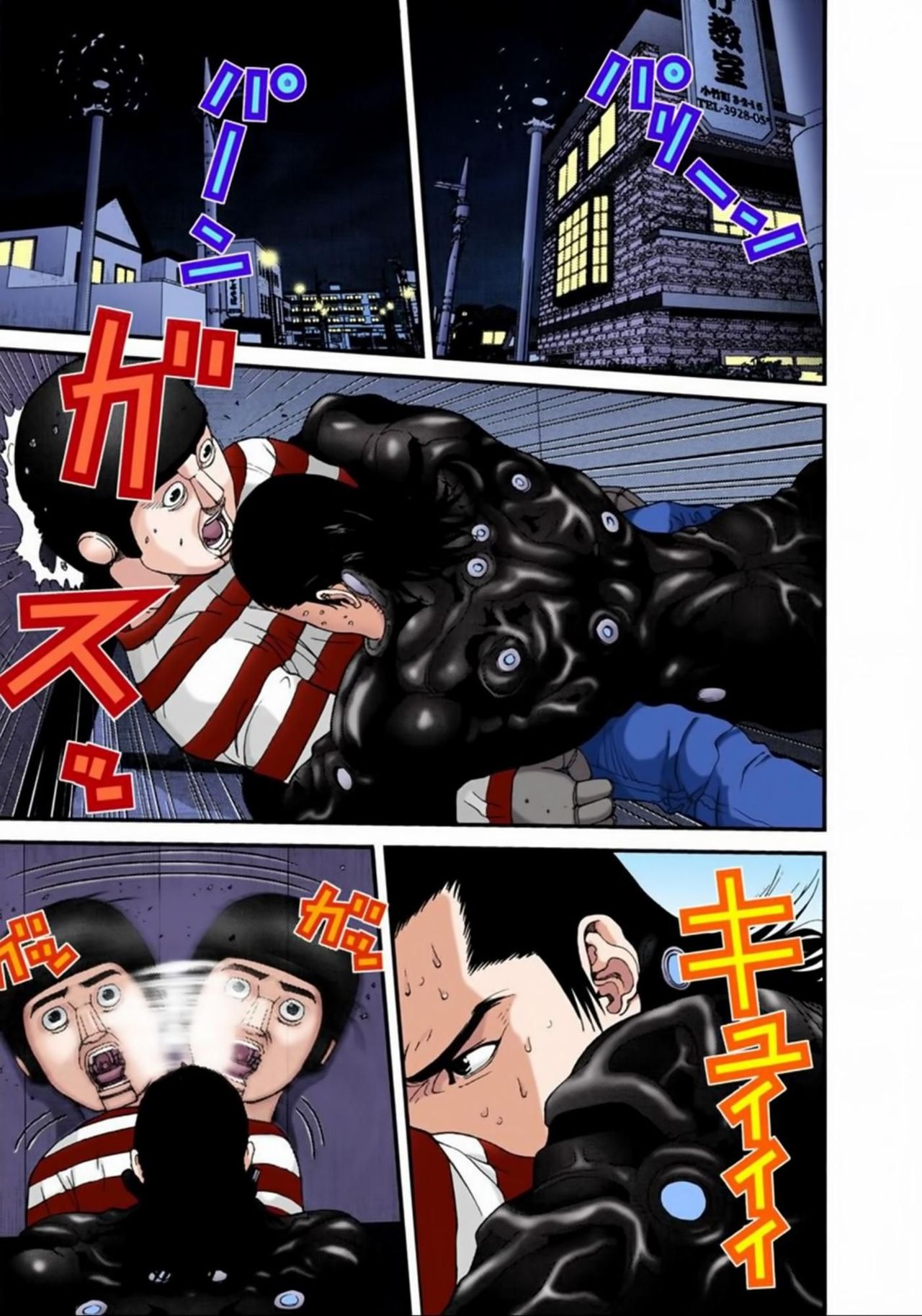 Read Gantz Full Color ES Manga Online