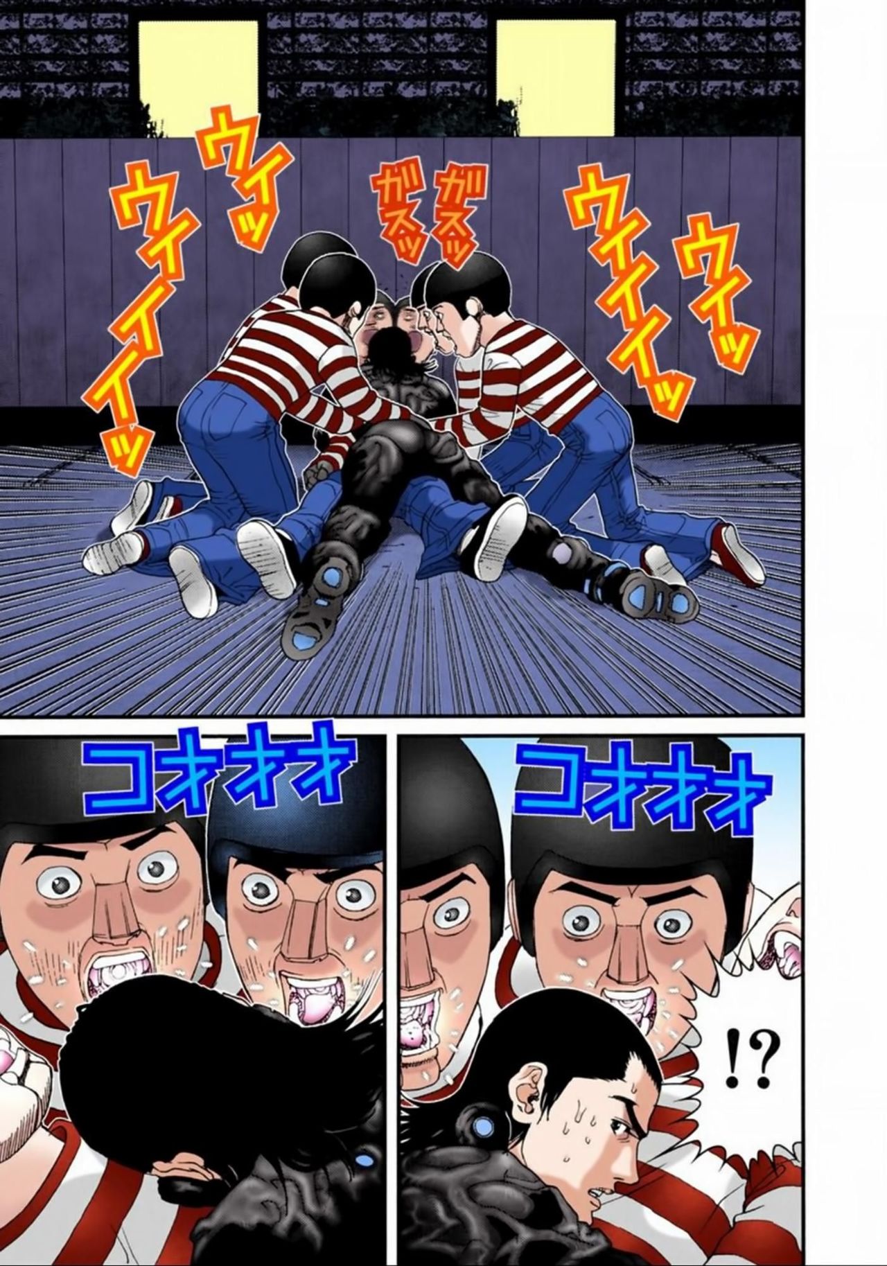 Read Gantz Full Color ES Manga Online