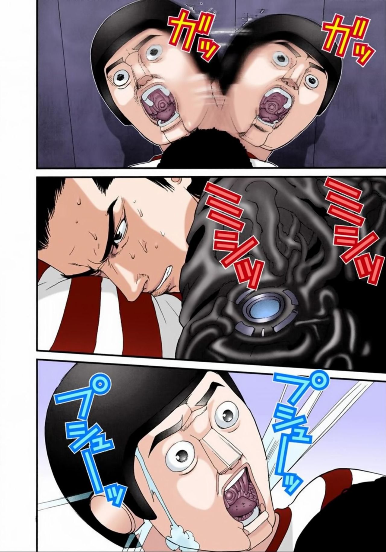 Read Gantz Full Color ES Manga Online