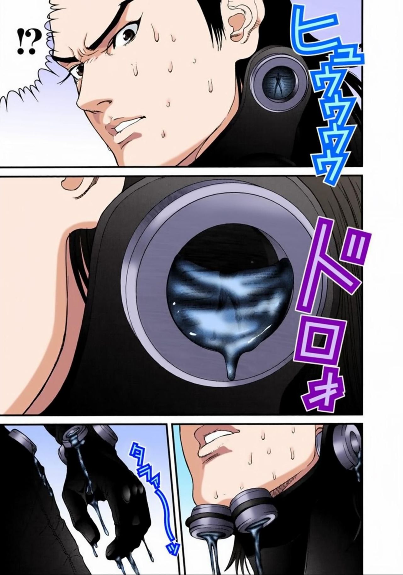 Read Gantz Full Color ES Manga Online