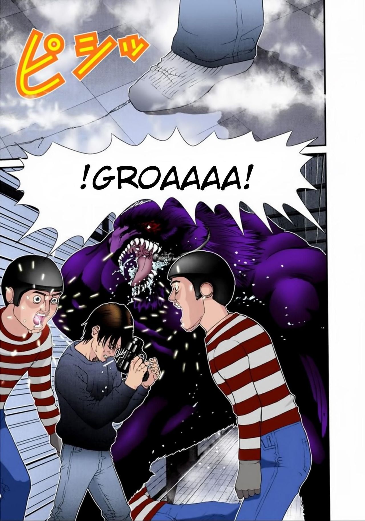 Read Gantz Full Color ES Manga Online