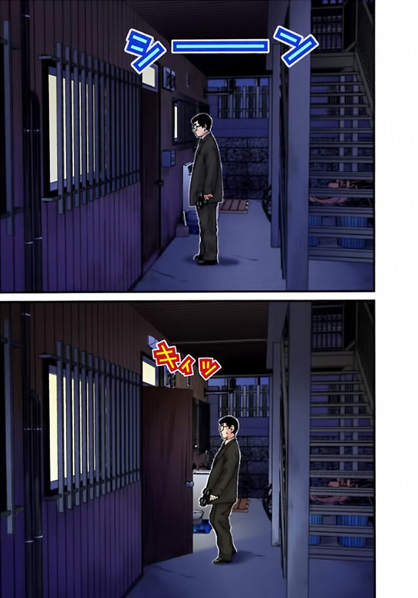 Read Gantz Full Color ES Manga Online