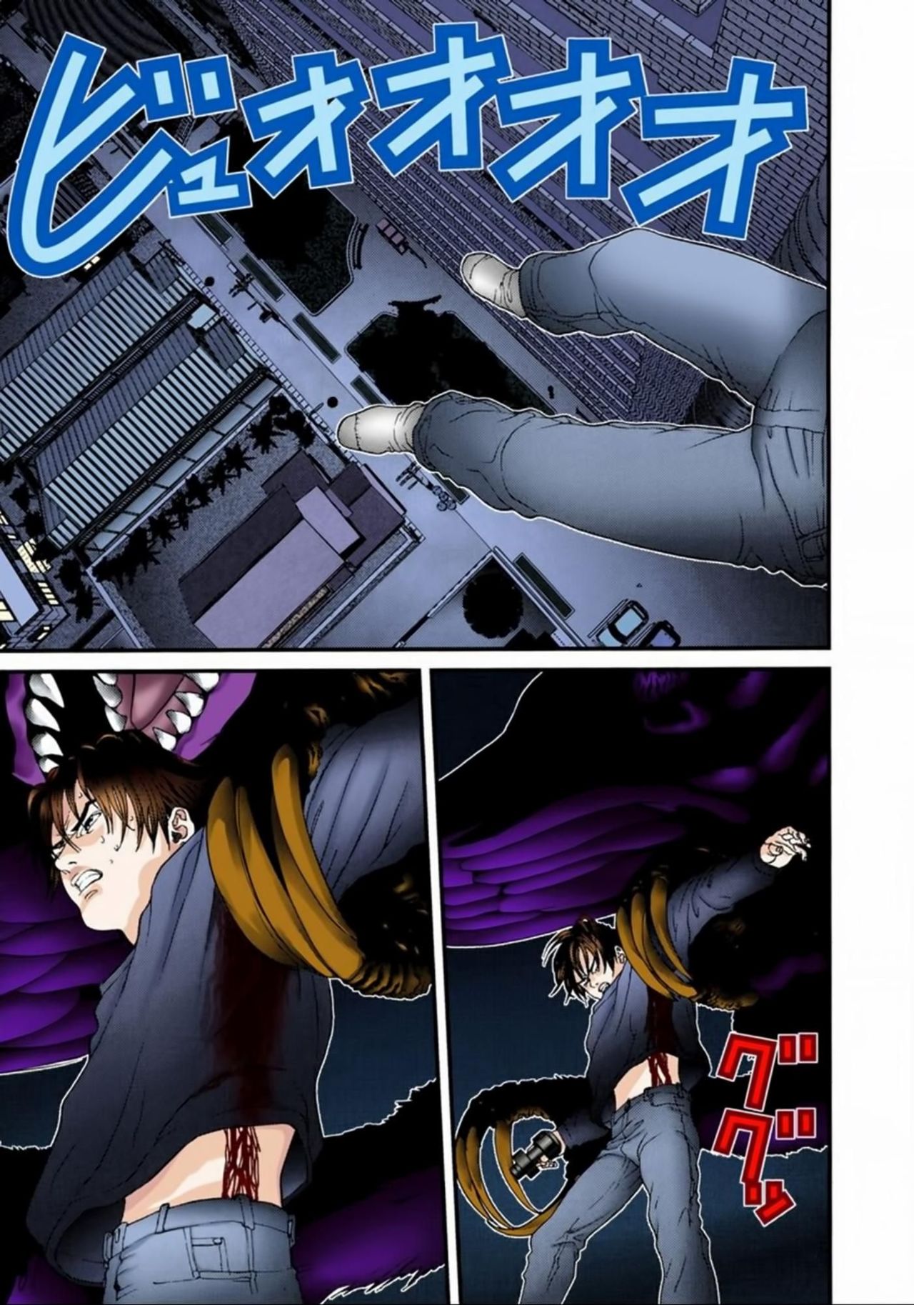 Read Gantz Full Color ES Manga Online