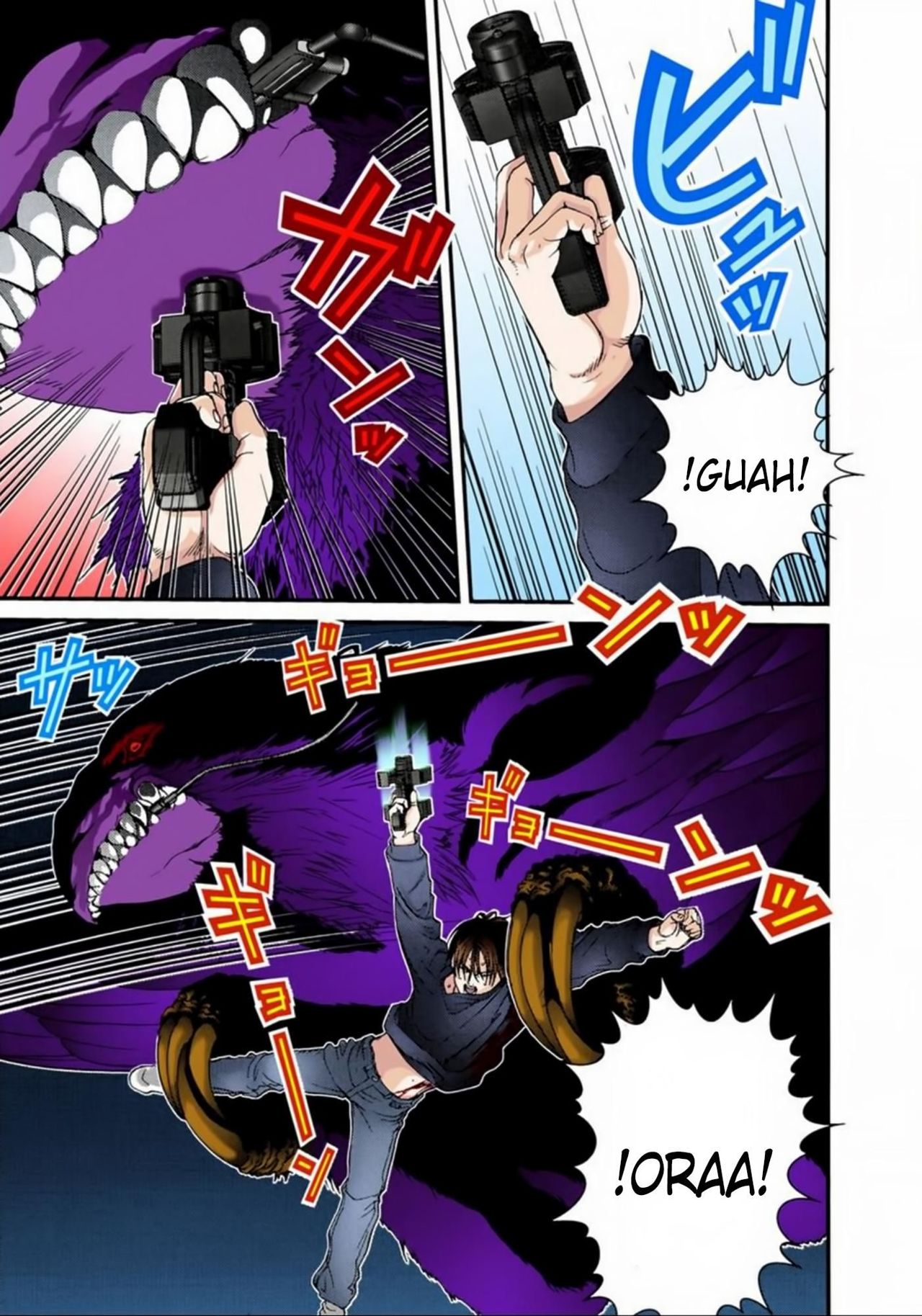 Read Gantz Full Color ES Manga Online