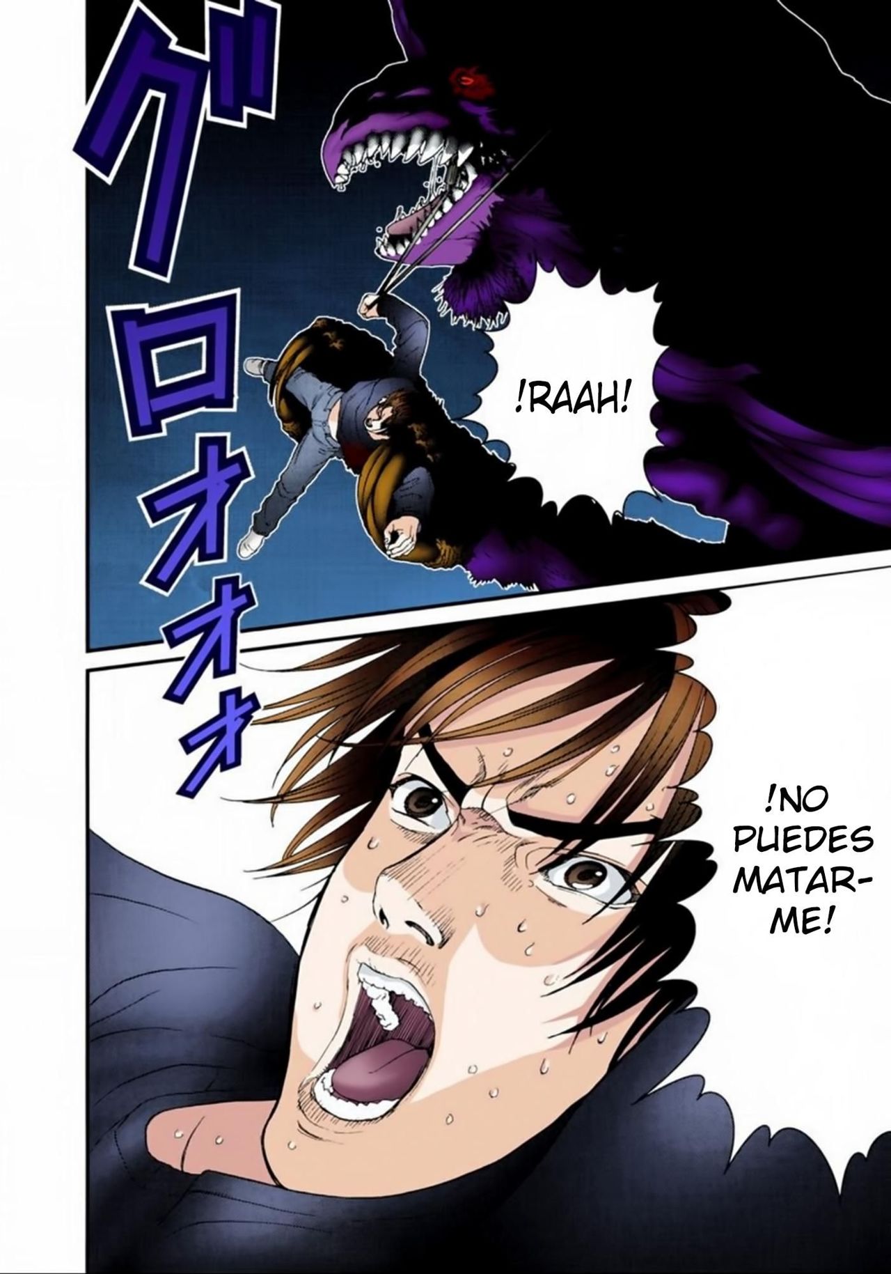 Read Gantz Full Color ES Manga Online