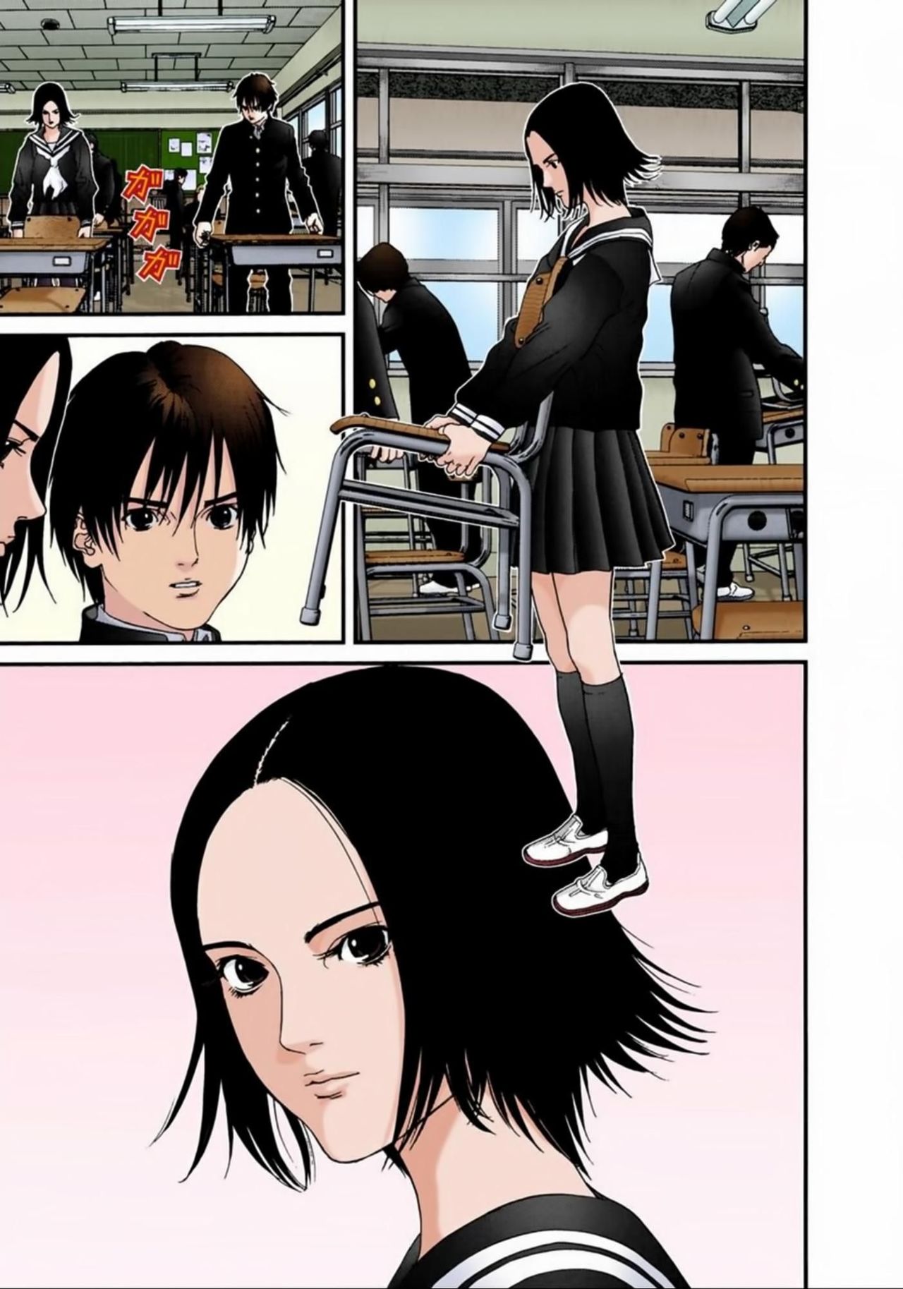 Read Gantz Full Color ES Manga Online