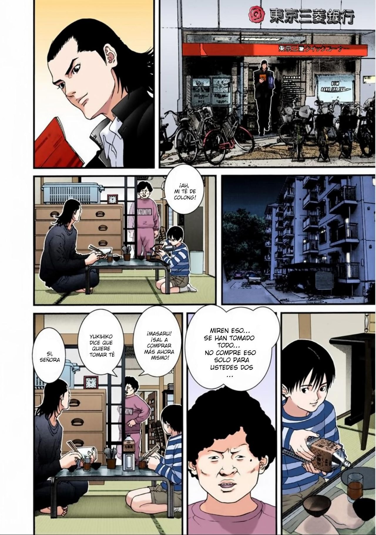 Read Gantz Full Color ES Manga Online