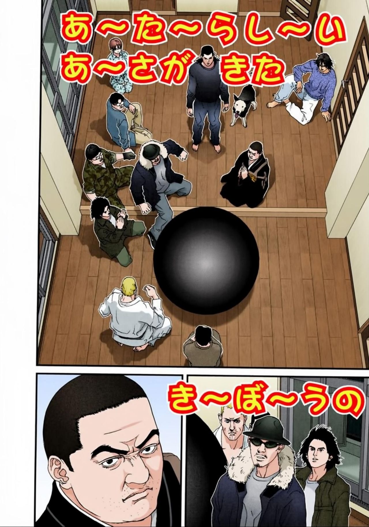 Read Gantz Full Color ES Manga Online