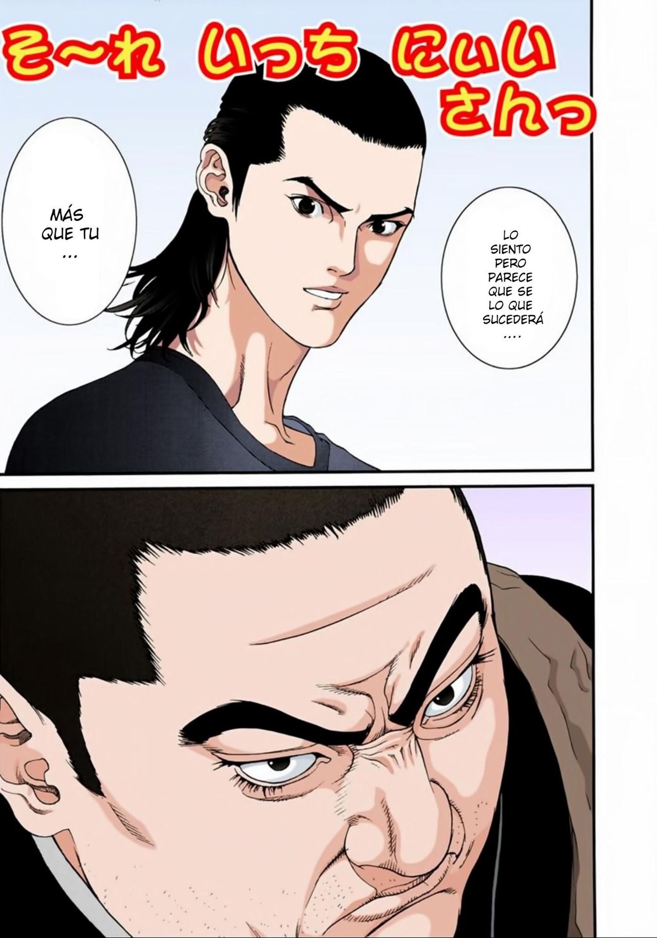 Read Gantz Full Color ES Manga Online