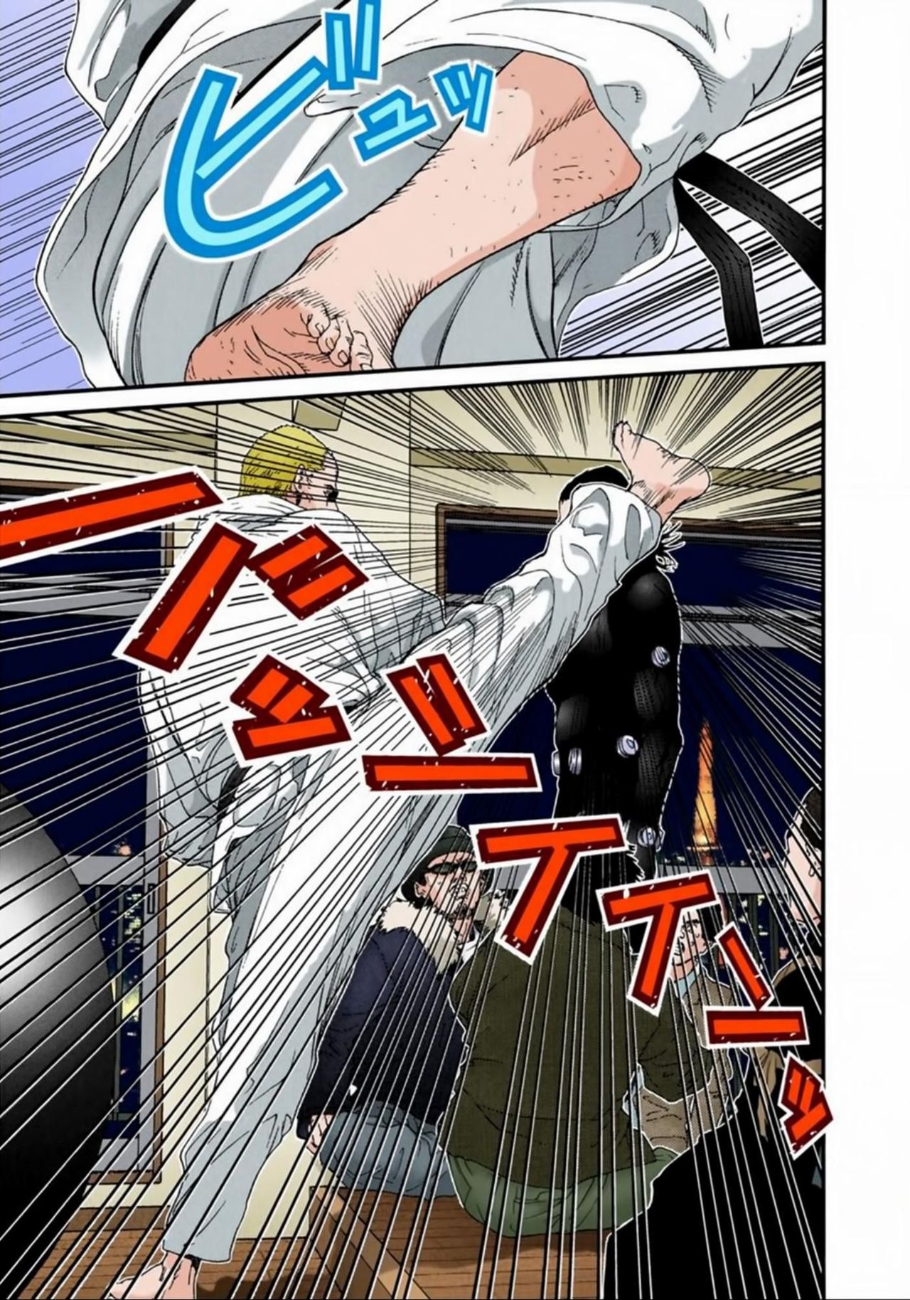 Read Gantz Full Color ES Manga Online