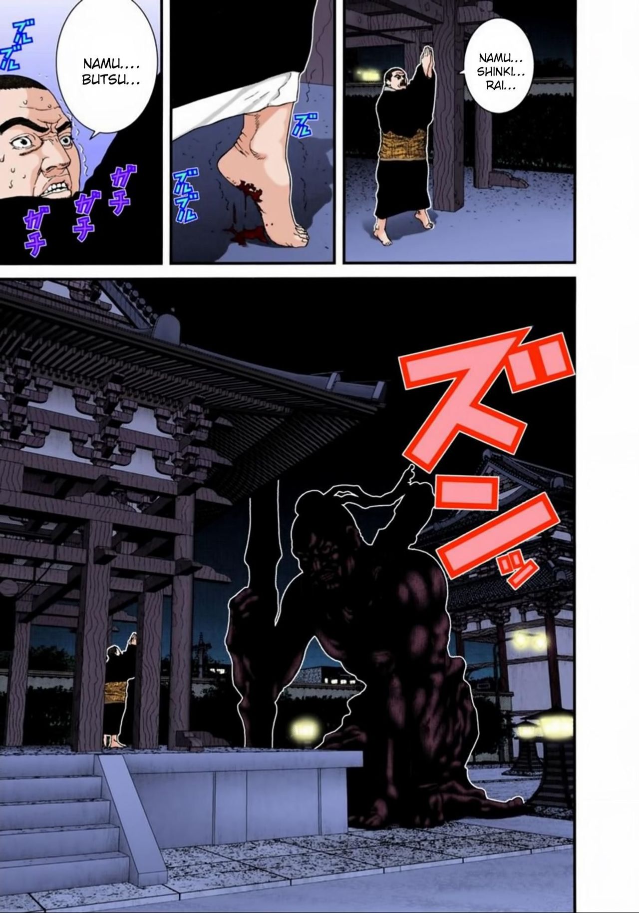 Read Gantz Full Color ES Manga Online
