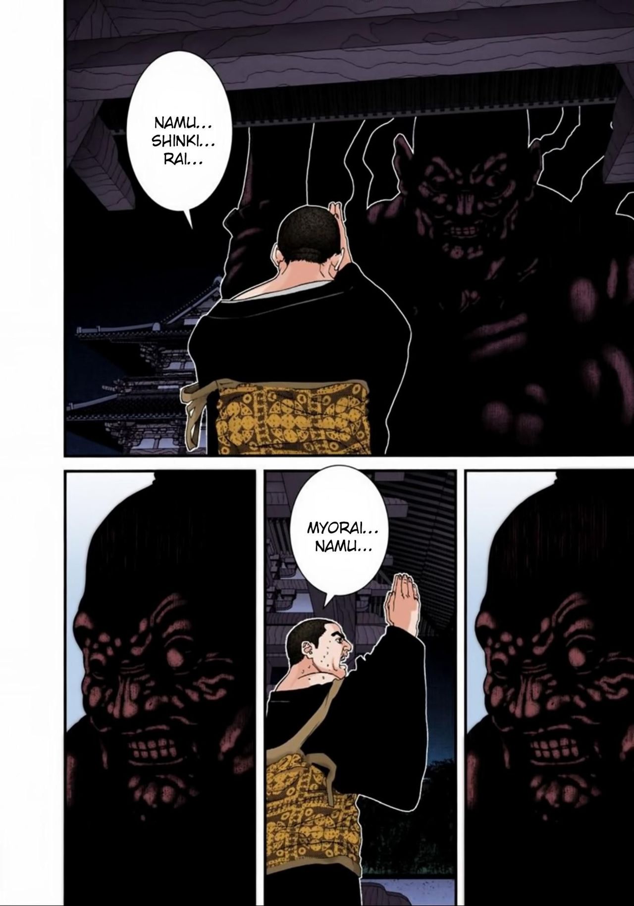 Read Gantz Full Color ES Manga Online