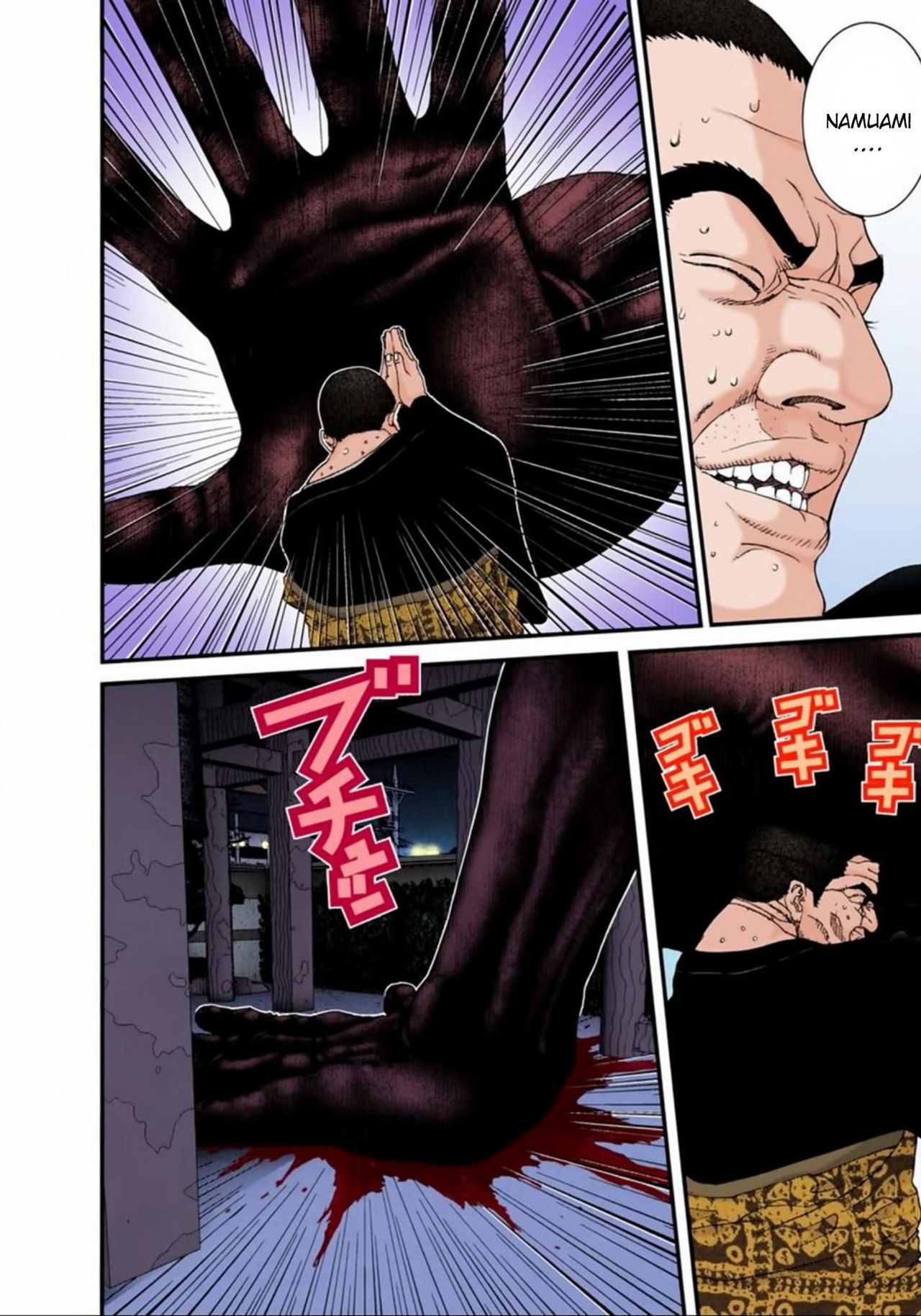 Read Gantz Full Color ES Manga Online