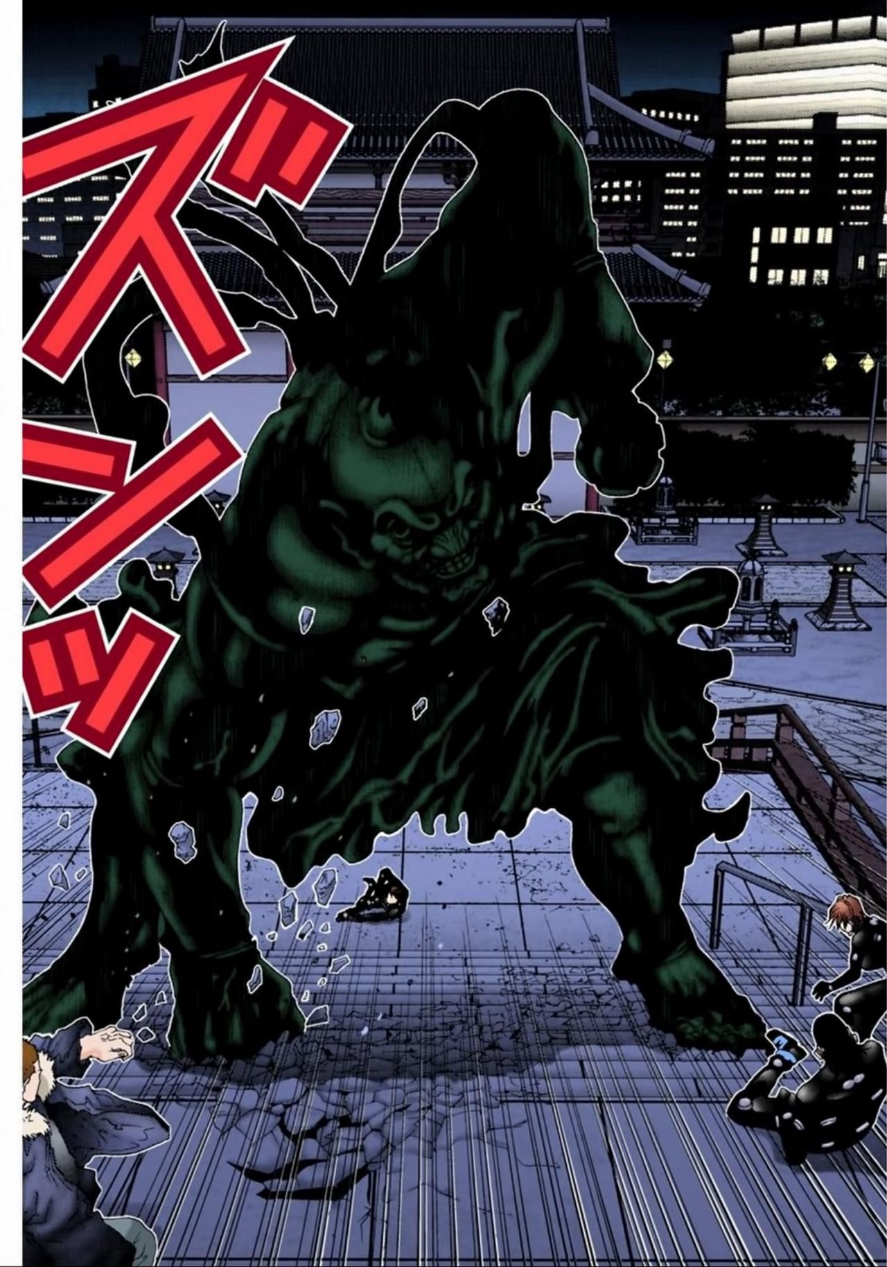 Read Gantz Full Color ES Manga Online
