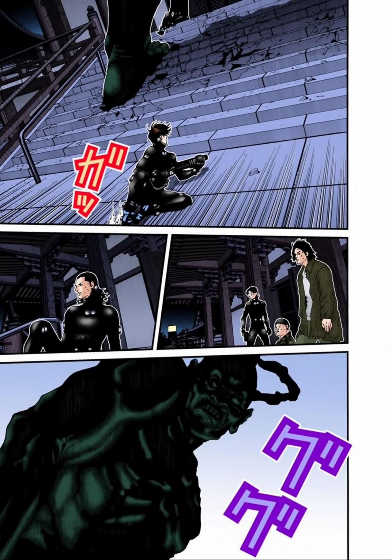 Read Gantz Full Color ES Manga Online