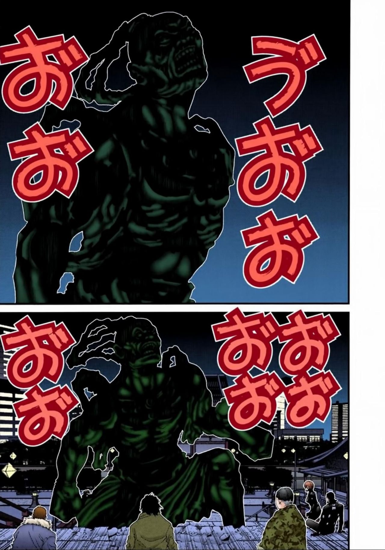Read Gantz Full Color ES Manga Online