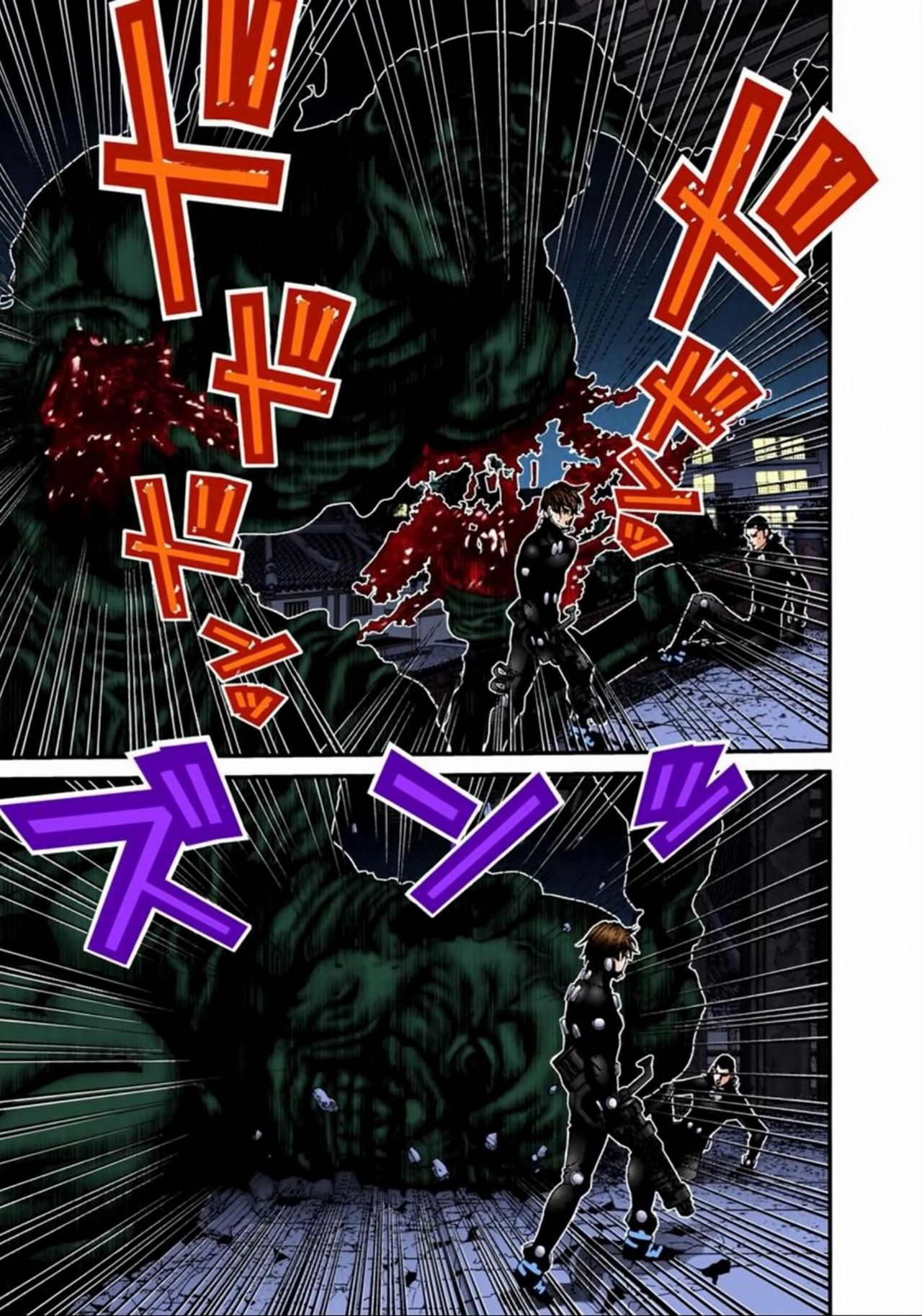 Read Gantz Full Color ES Manga Online