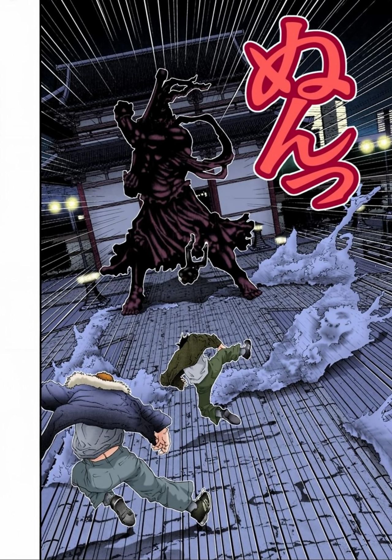 Read Gantz Full Color ES Manga Online