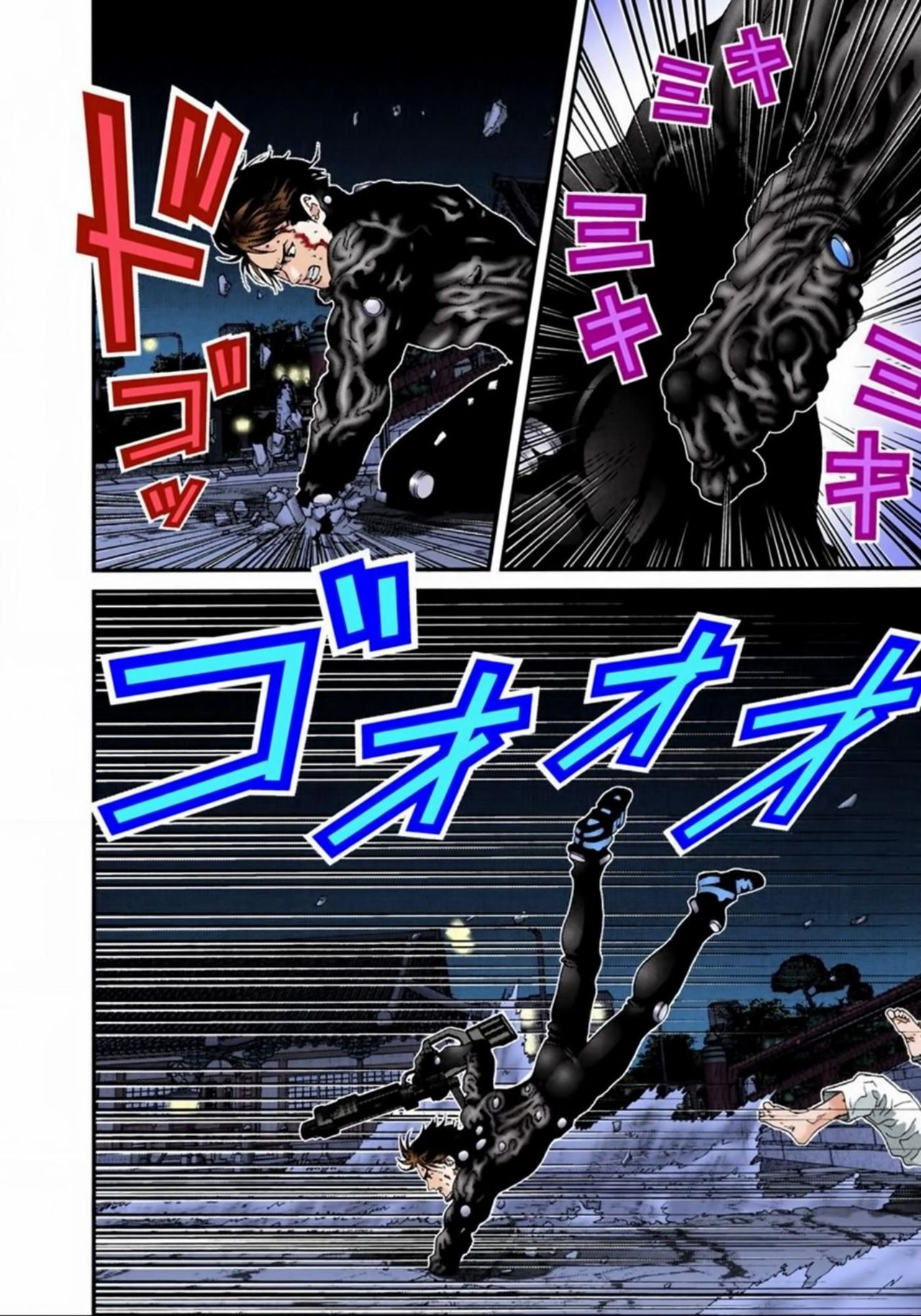 Read Gantz Full Color ES Manga Online